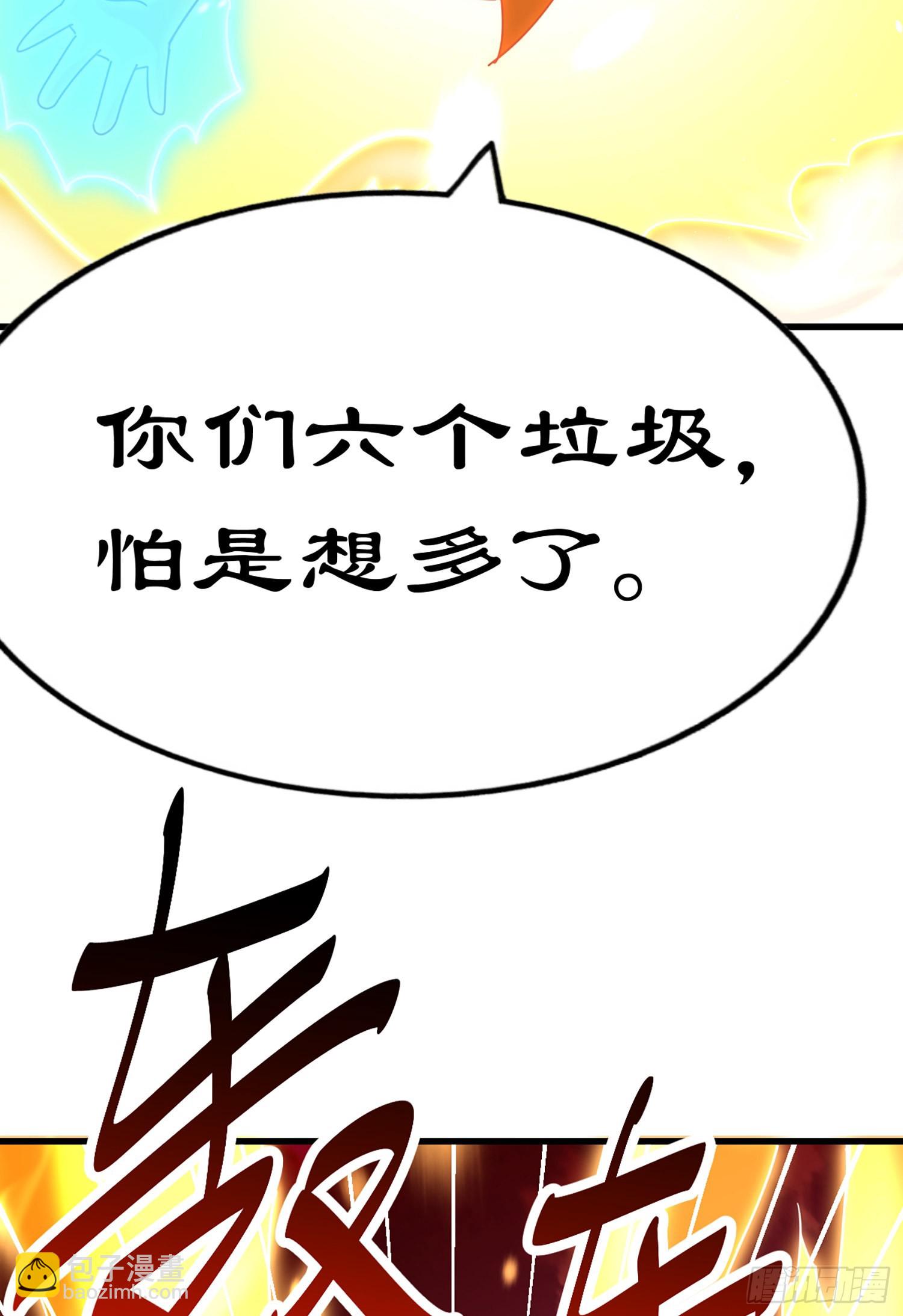 第141话 男人应有大抱负(1/2)-第149话