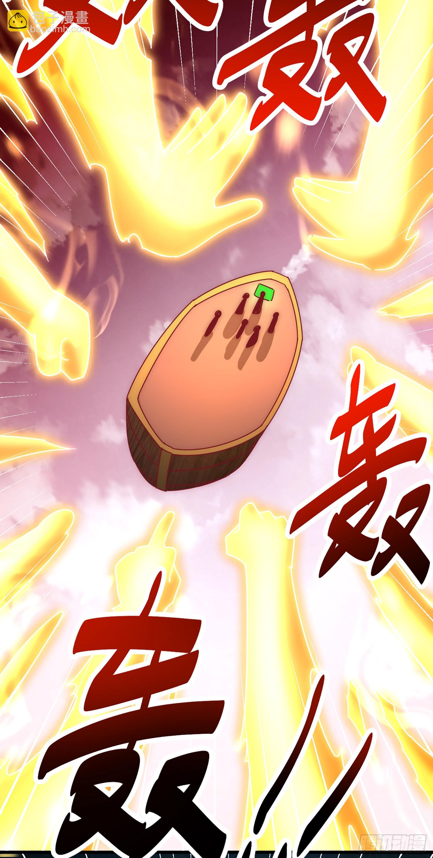 第141话 男人应有大抱负(1/2)-第149话