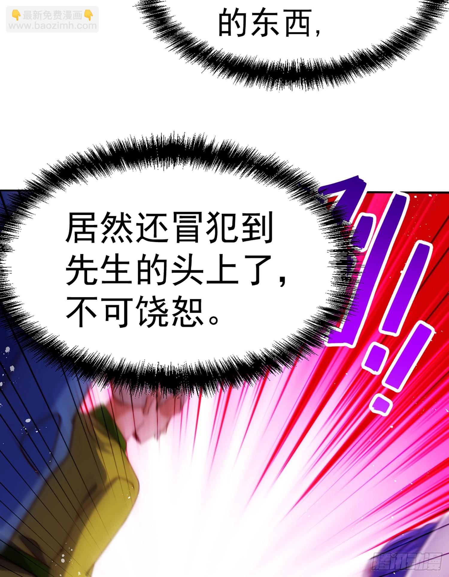 第141话 男人应有大抱负(1/2)-第149话