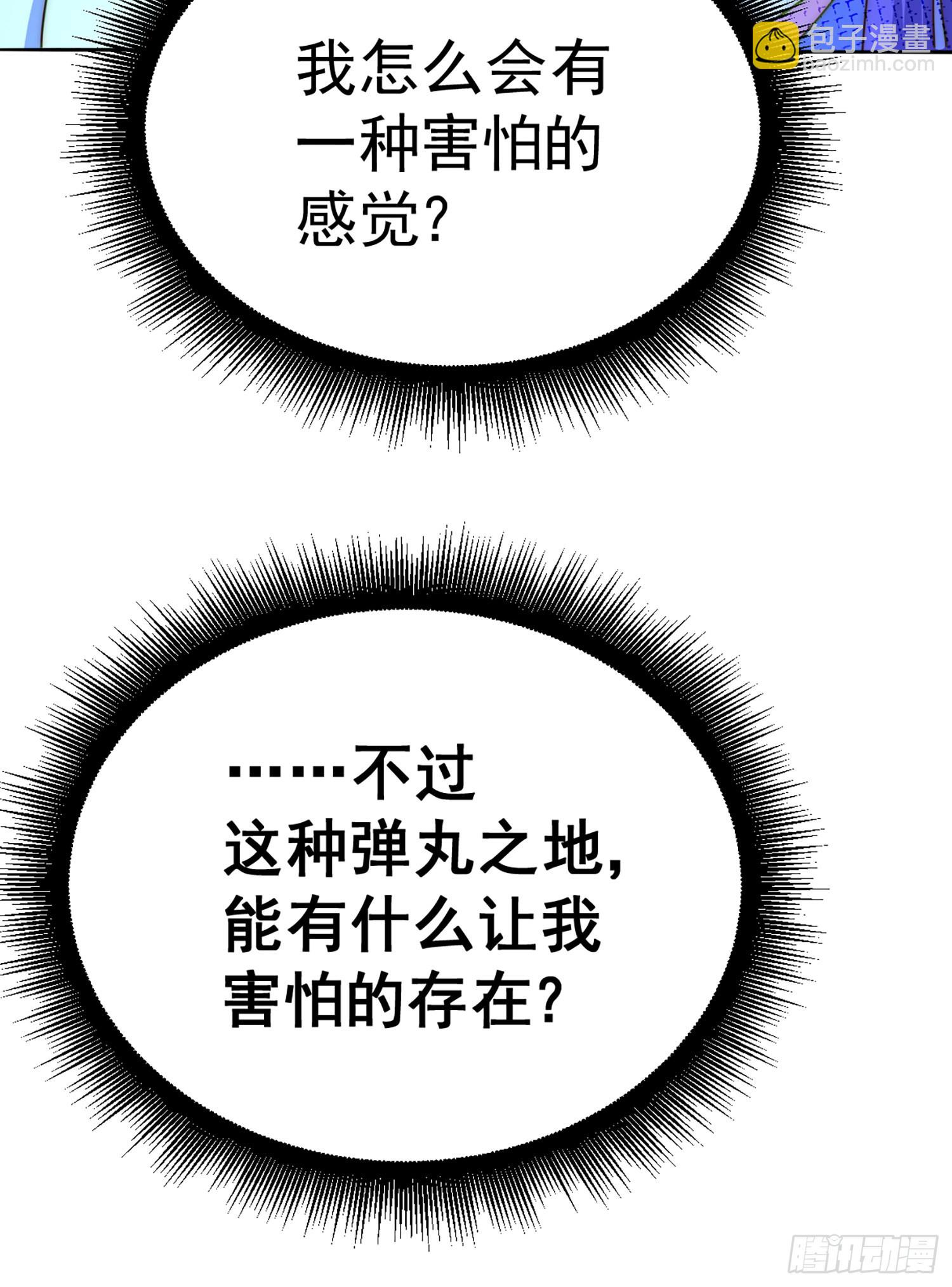 第141话 男人应有大抱负(1/2)-第149话