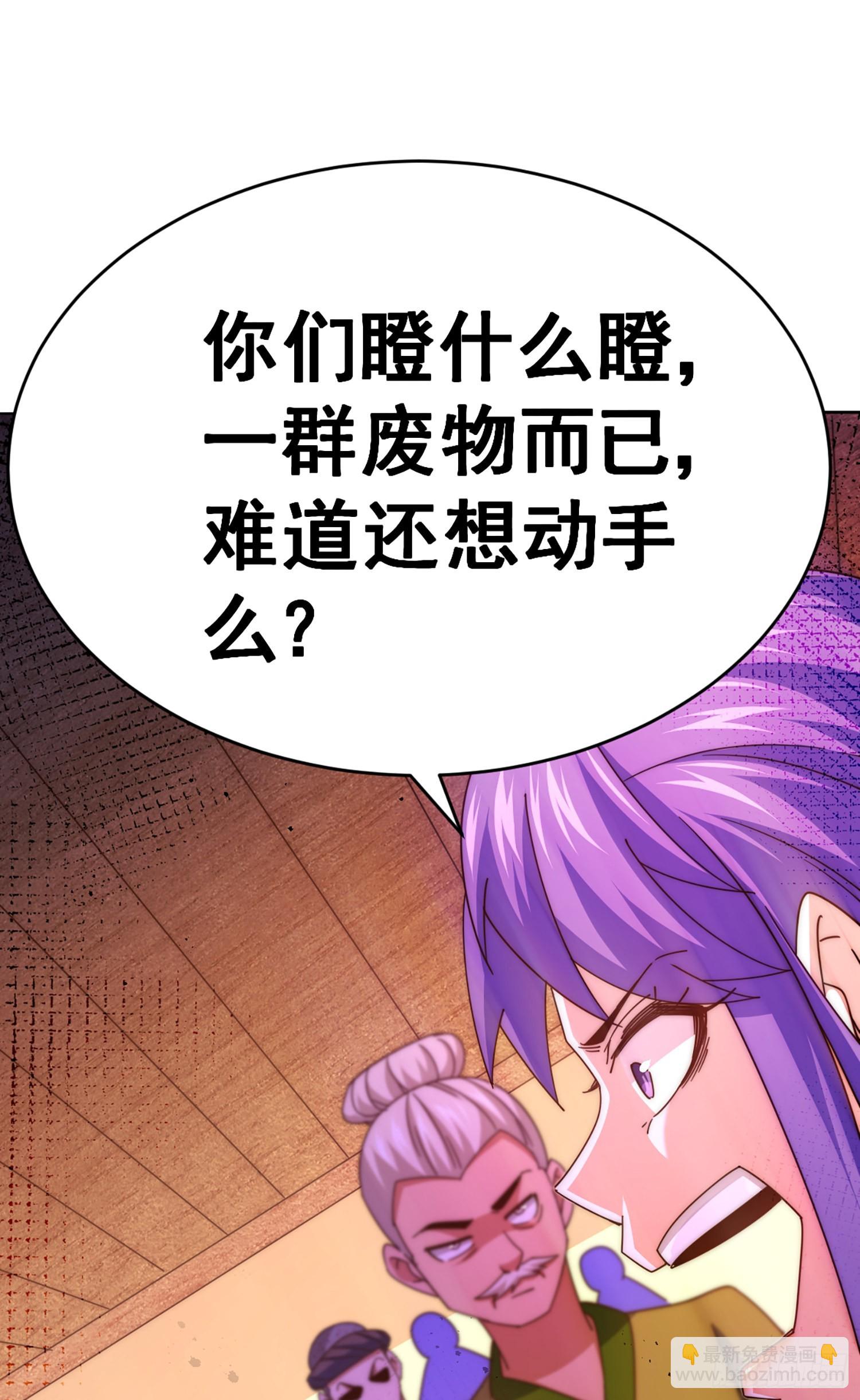 第141话 男人应有大抱负(1/2)-第149话