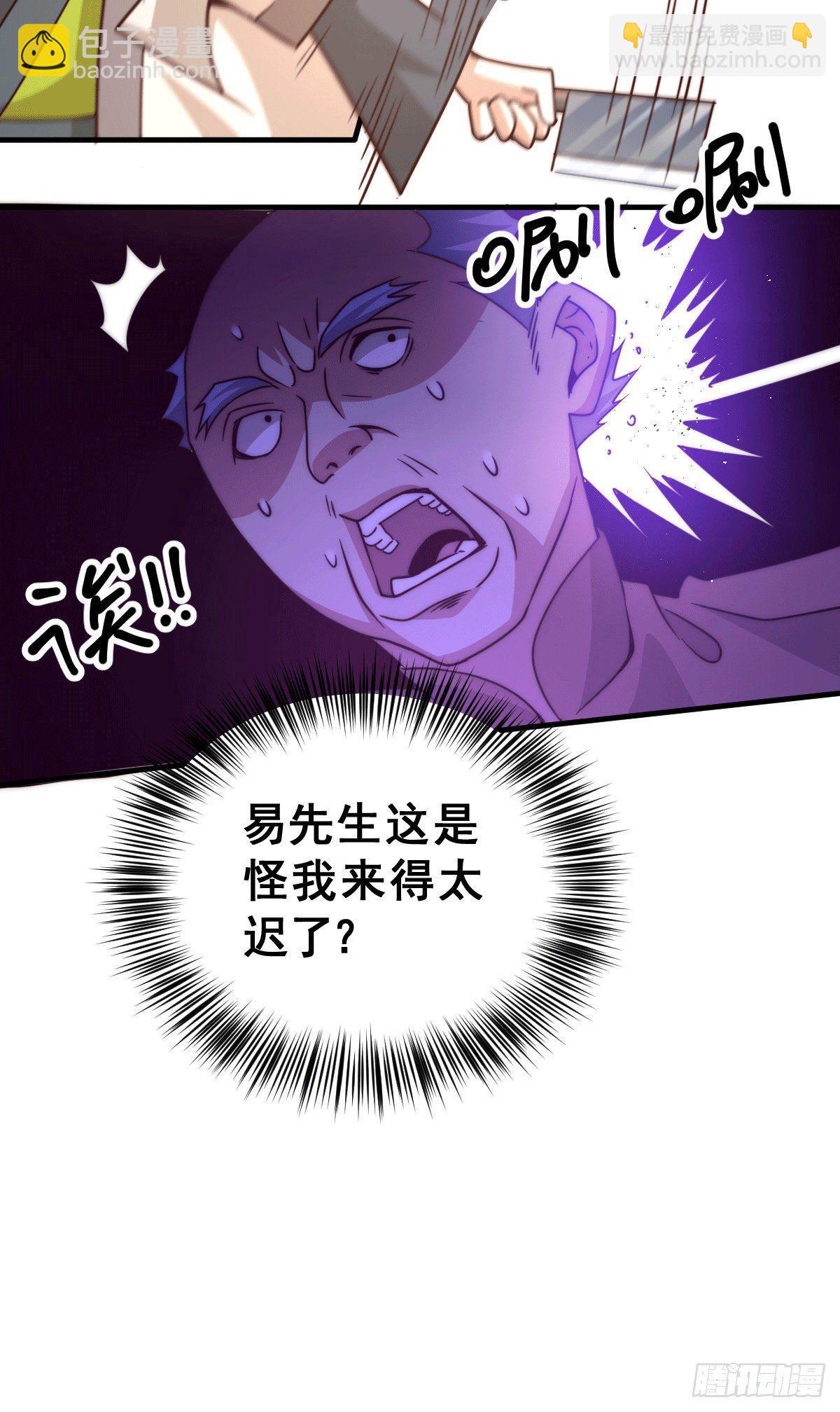 第13话 一万金币，很多吗？(1/2)-第15话