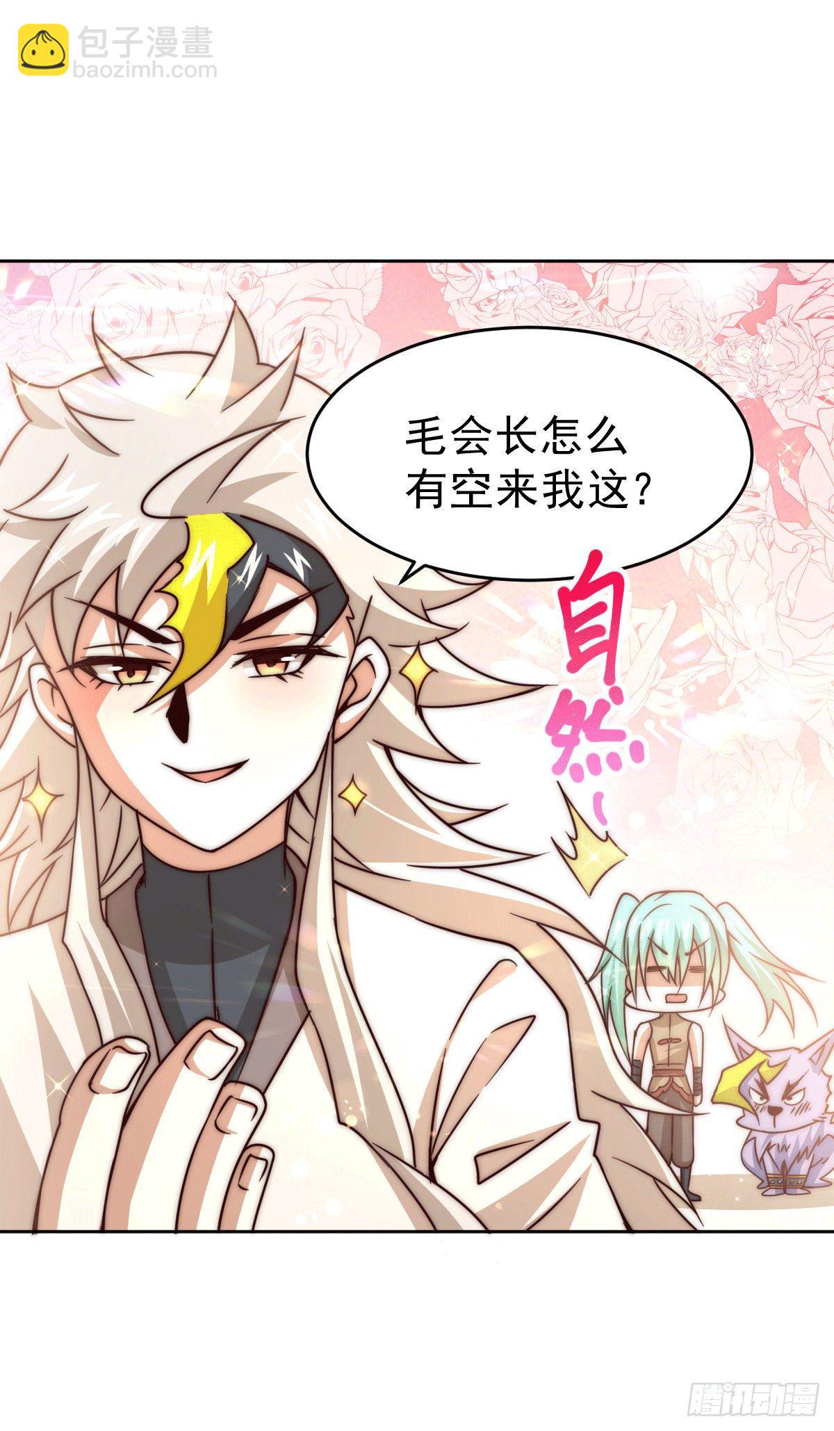 第13话 一万金币，很多吗？(1/2)-第15话