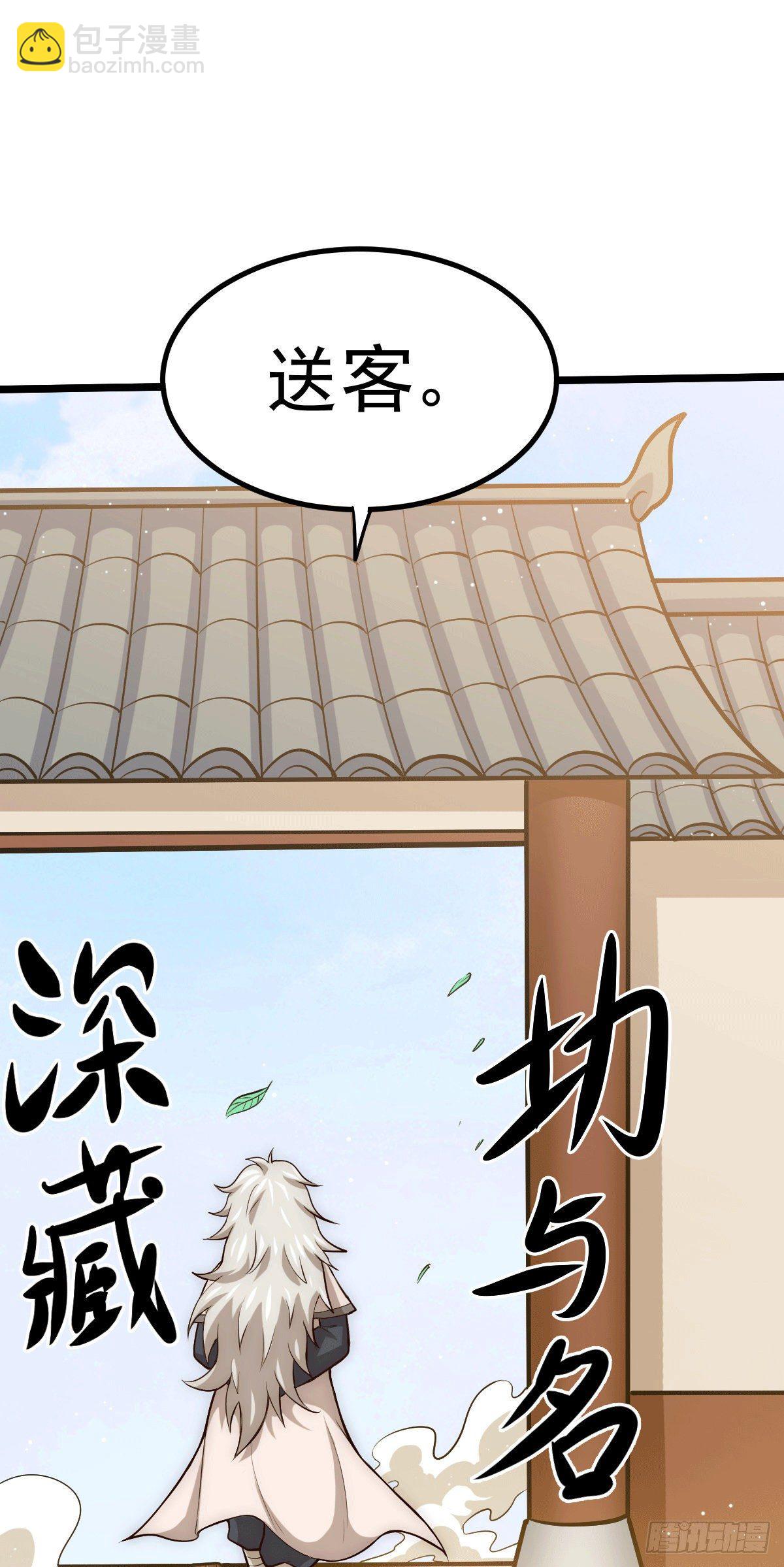 第13话 一万金币，很多吗？(1/2)-第15话