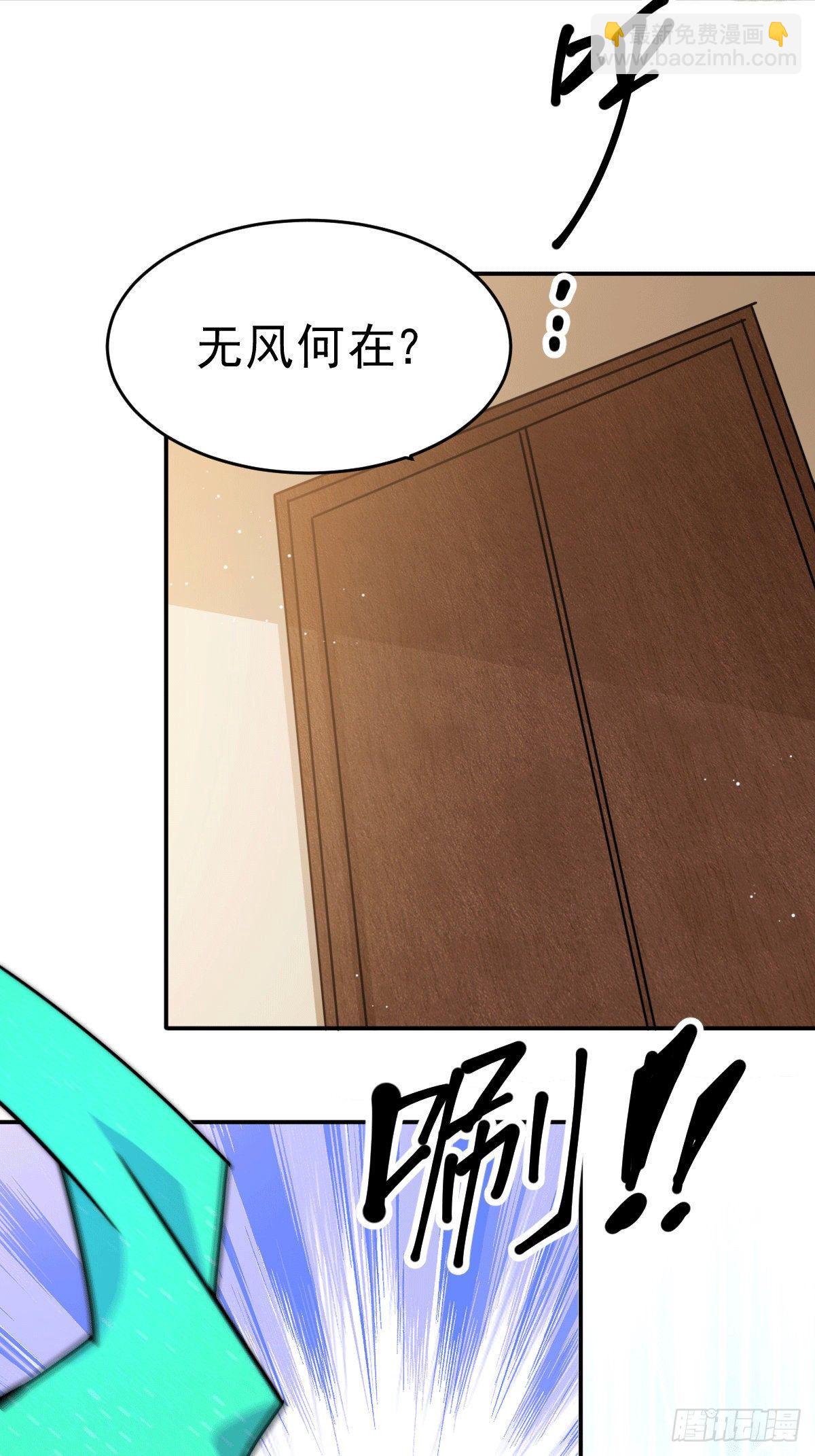 第13话 一万金币，很多吗？(1/2)-第15话