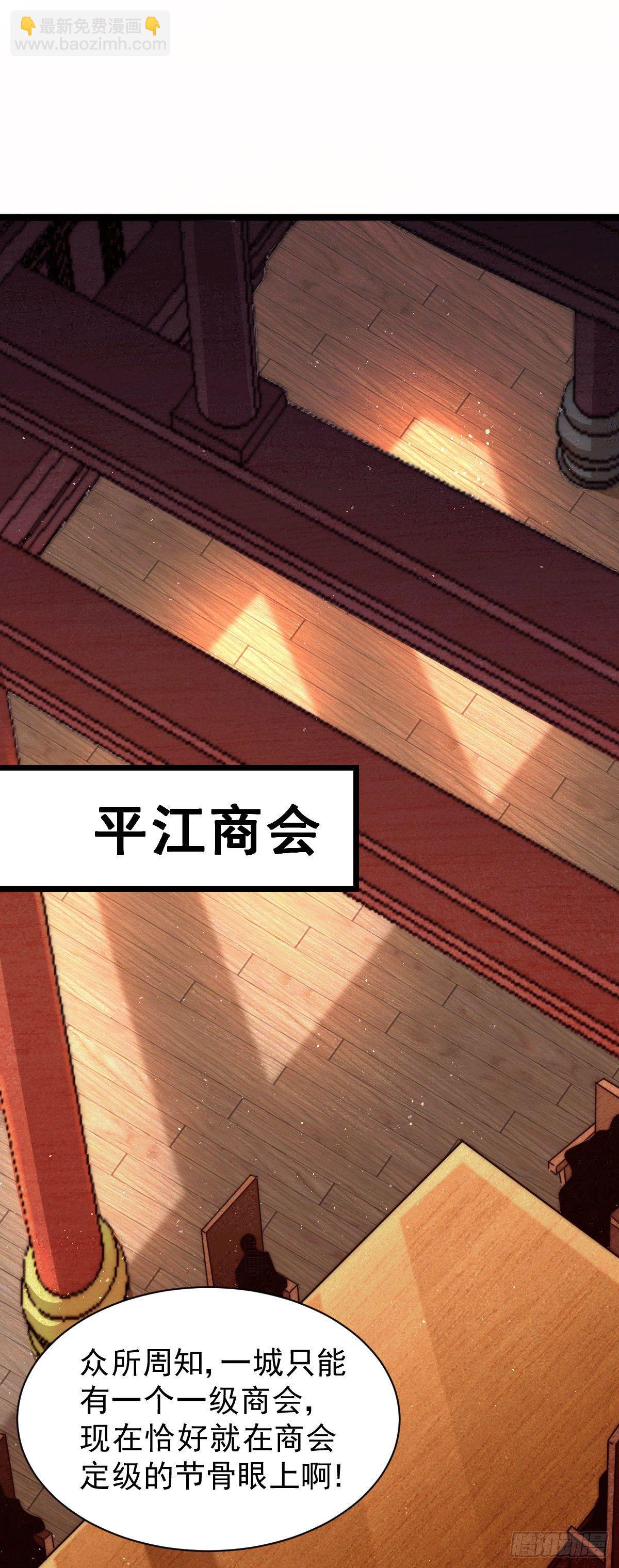 第13话 一万金币，很多吗？(1/2)-第15话