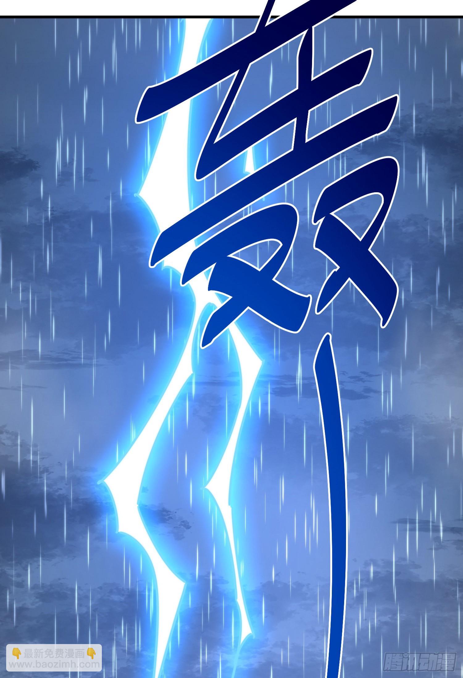 第143话 危险！易先生(1/2)-第151话