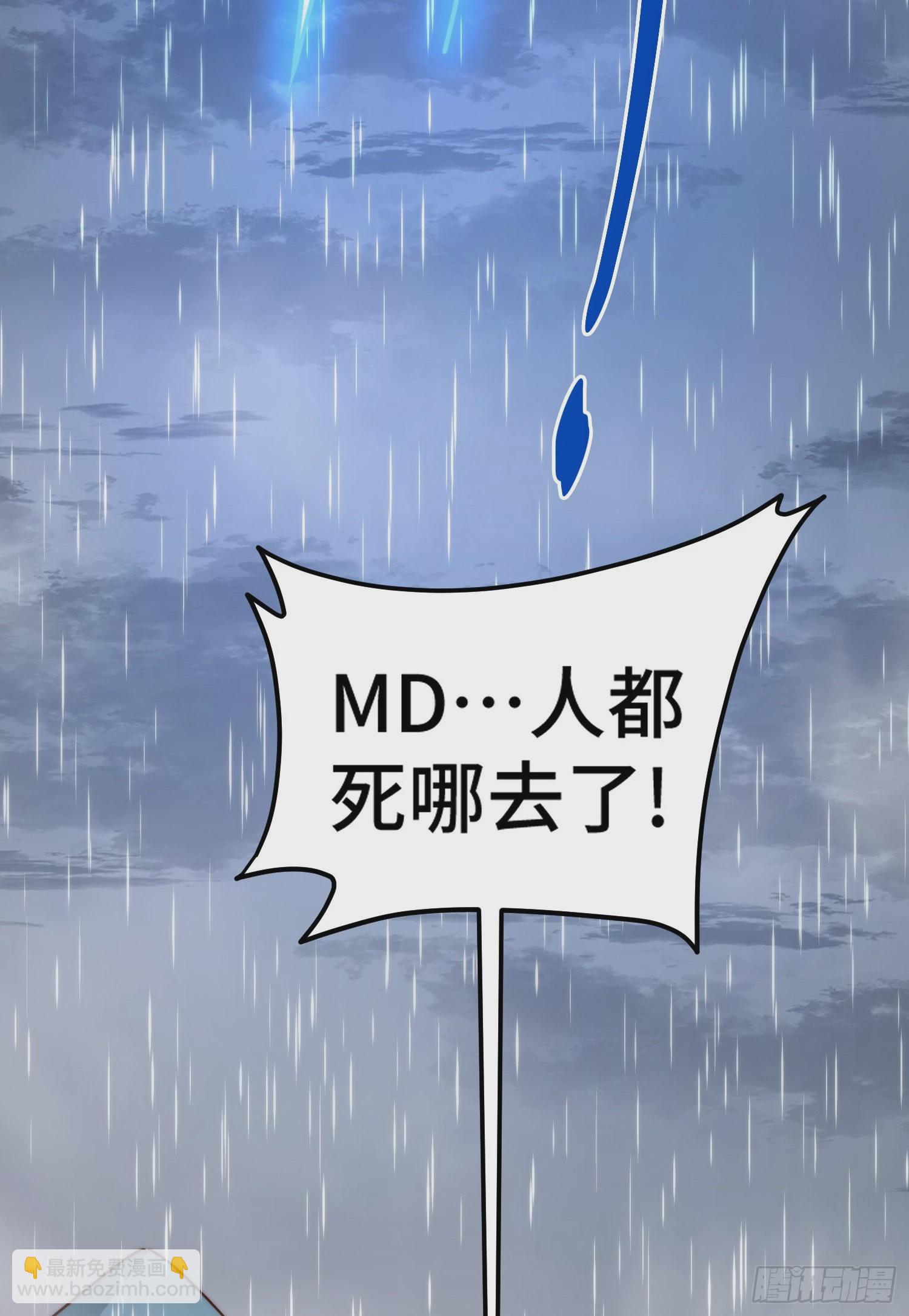 第143话 危险！易先生(1/2)-第151话