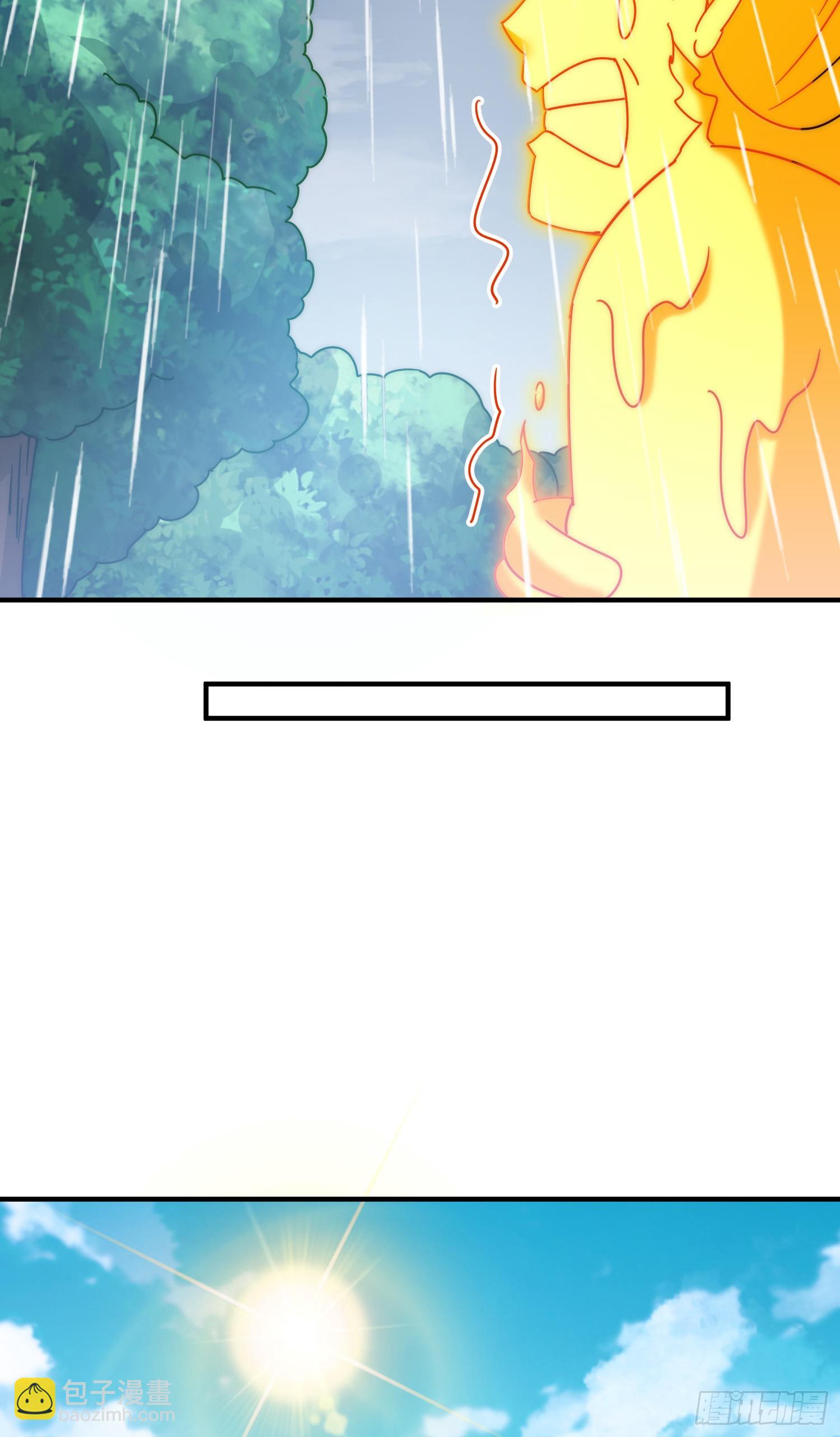 第143话 危险！易先生(1/2)-第151话