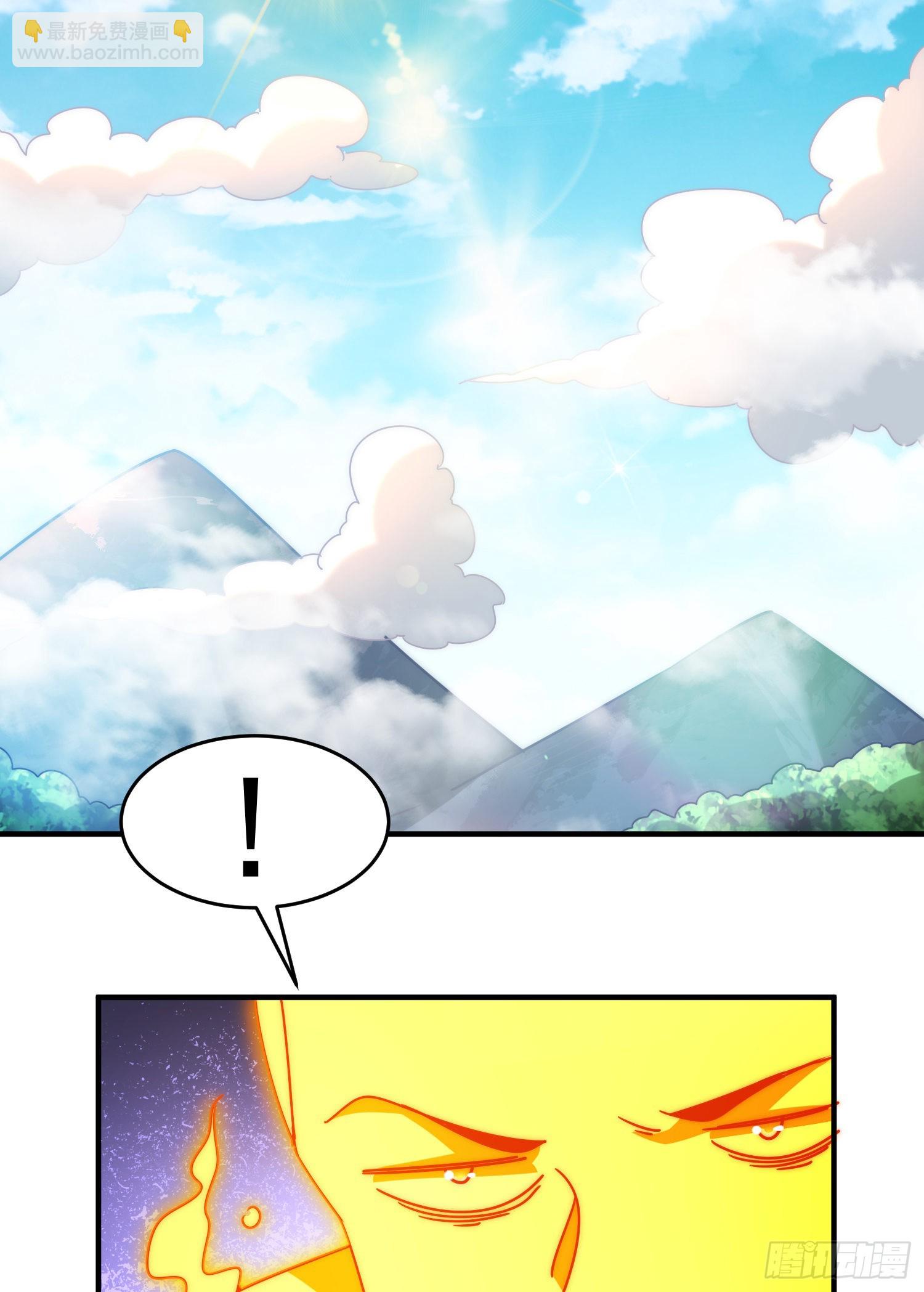 第143话 危险！易先生(1/2)-第151话
