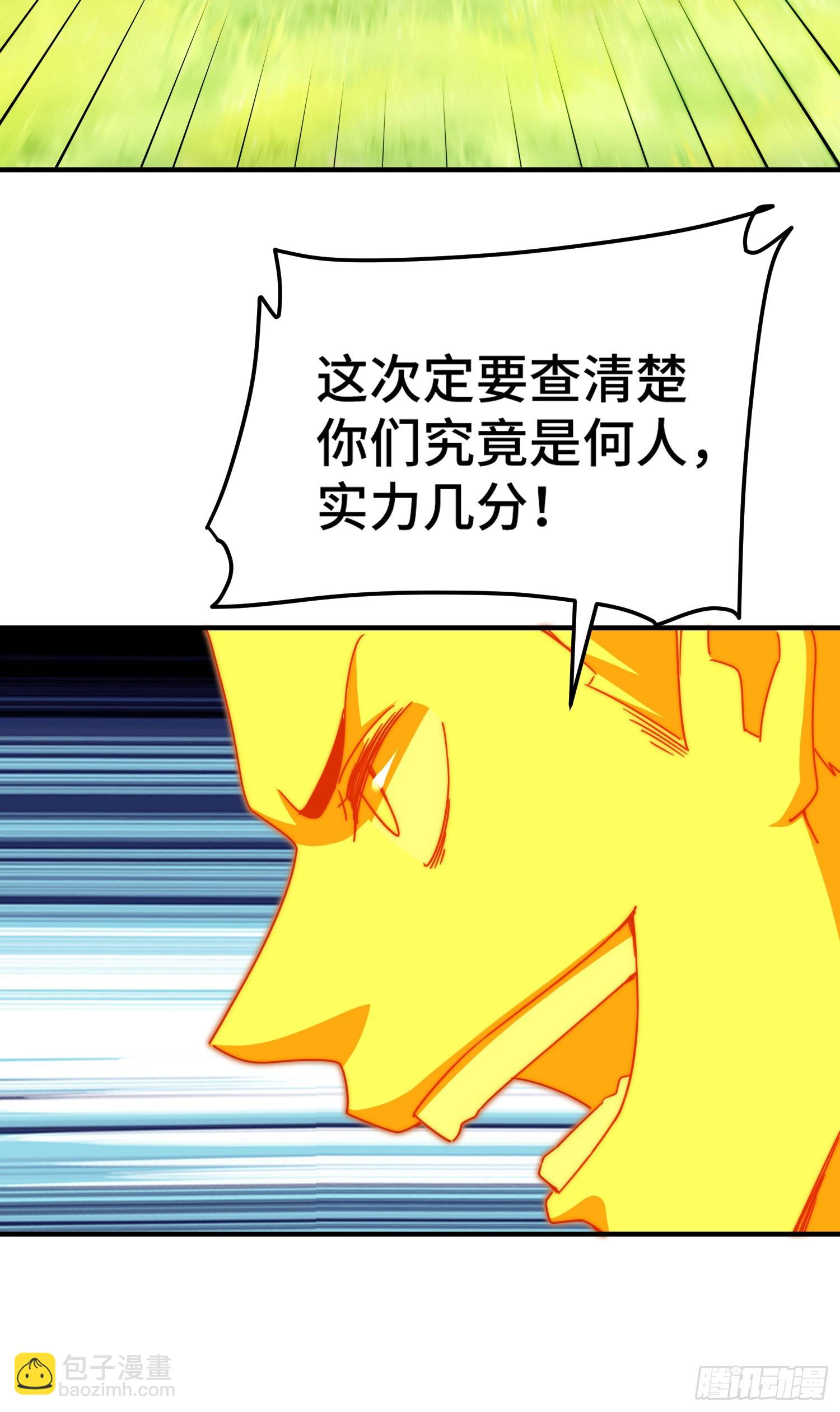 第143话 危险！易先生(1/2)-第151话