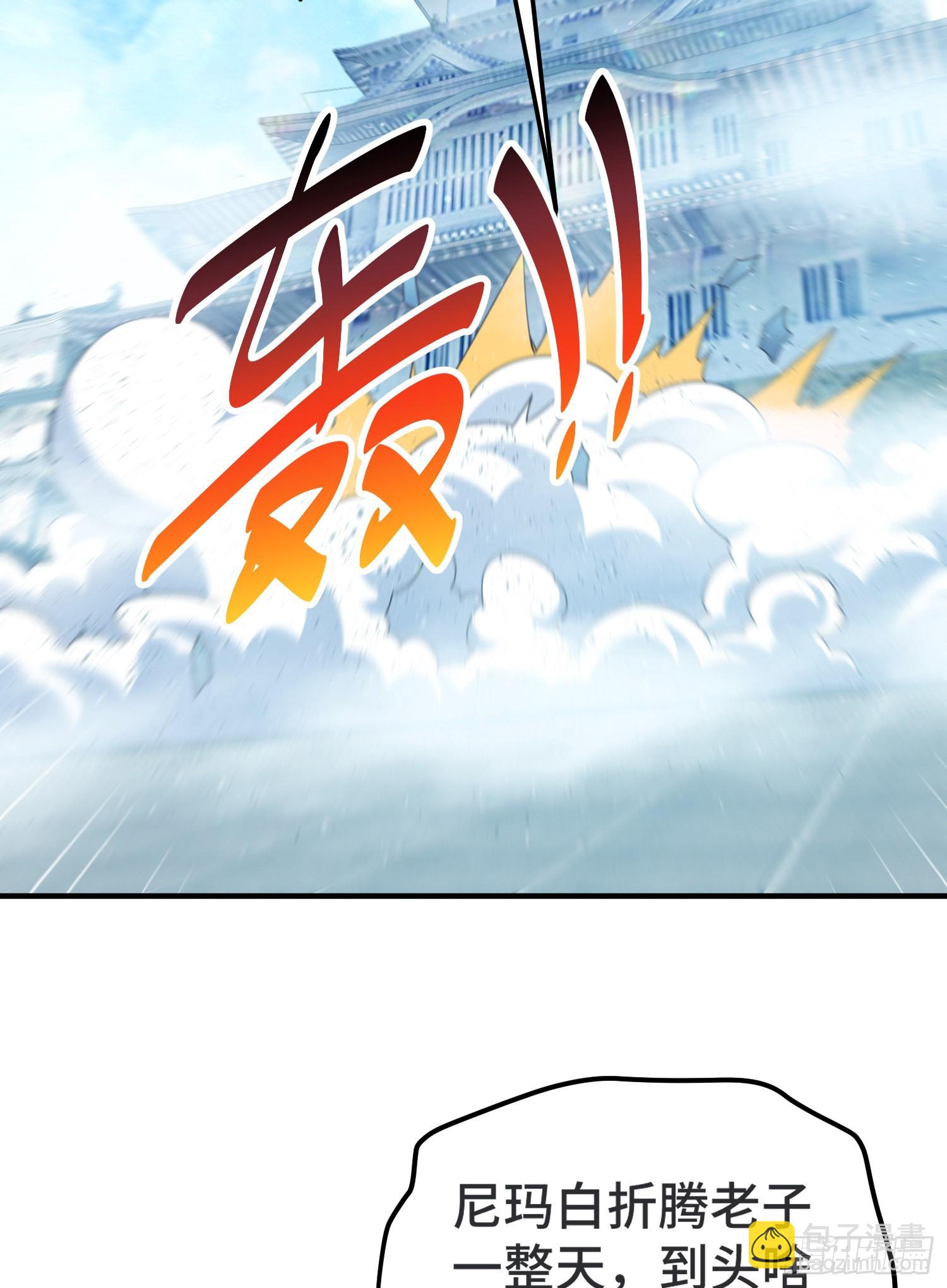 第143话 危险！易先生(1/2)-第151话
