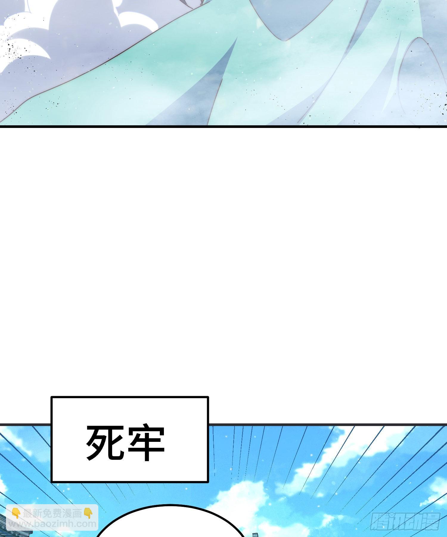 第143话 危险！易先生(1/2)-第151话