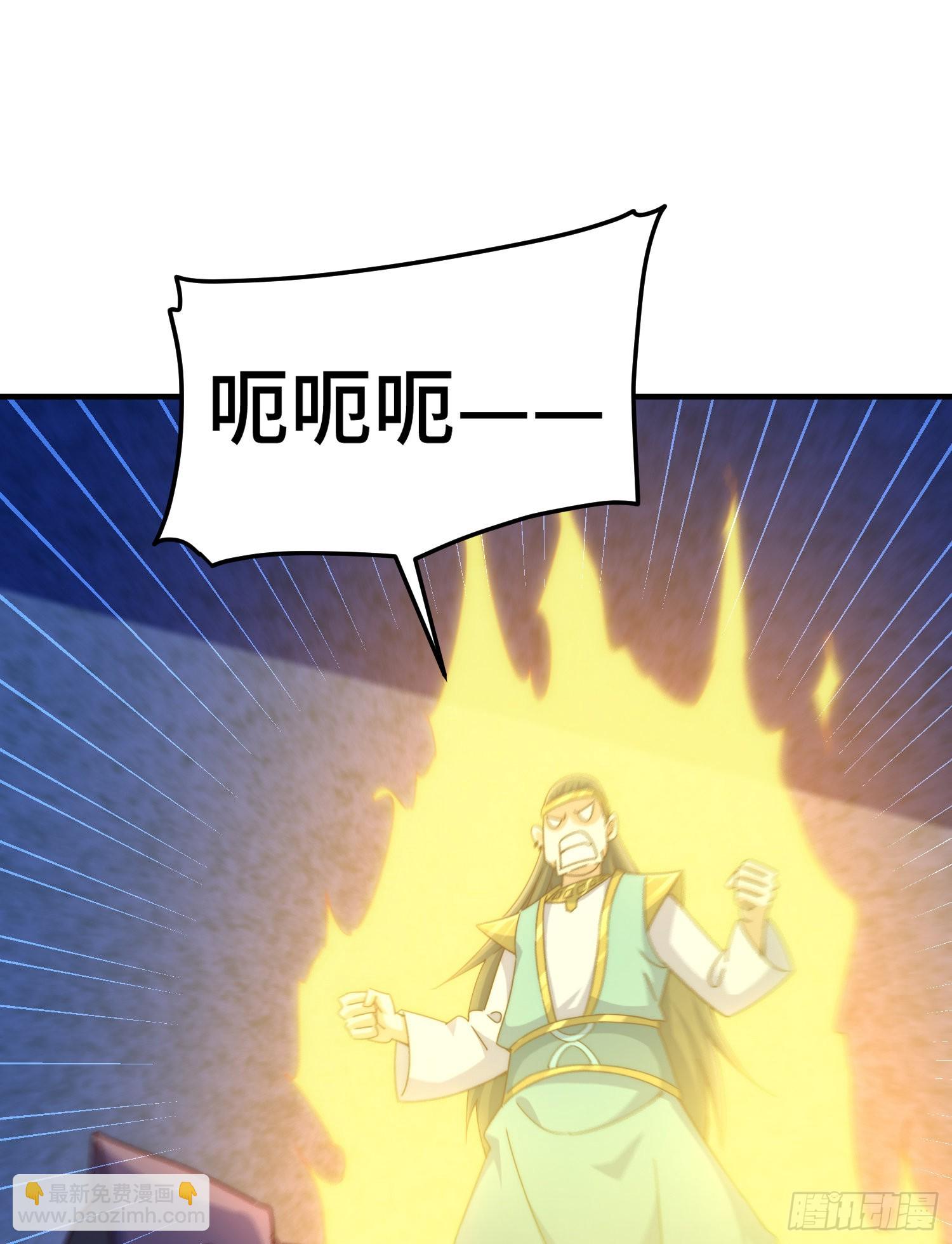 第143话 危险！易先生(1/2)-第151话