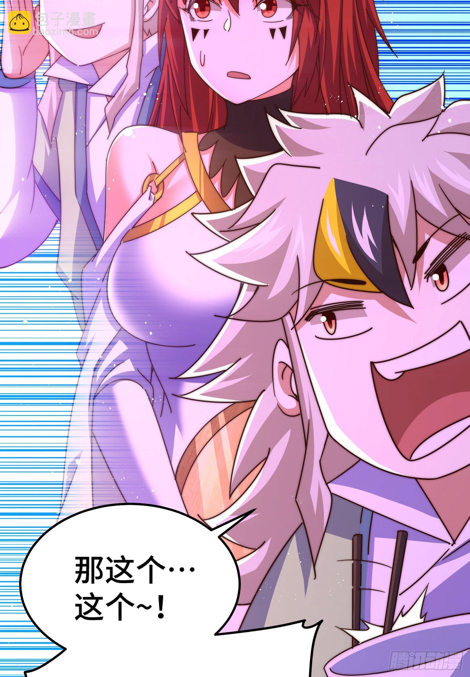 第143话 危险！易先生(1/2)-第151话