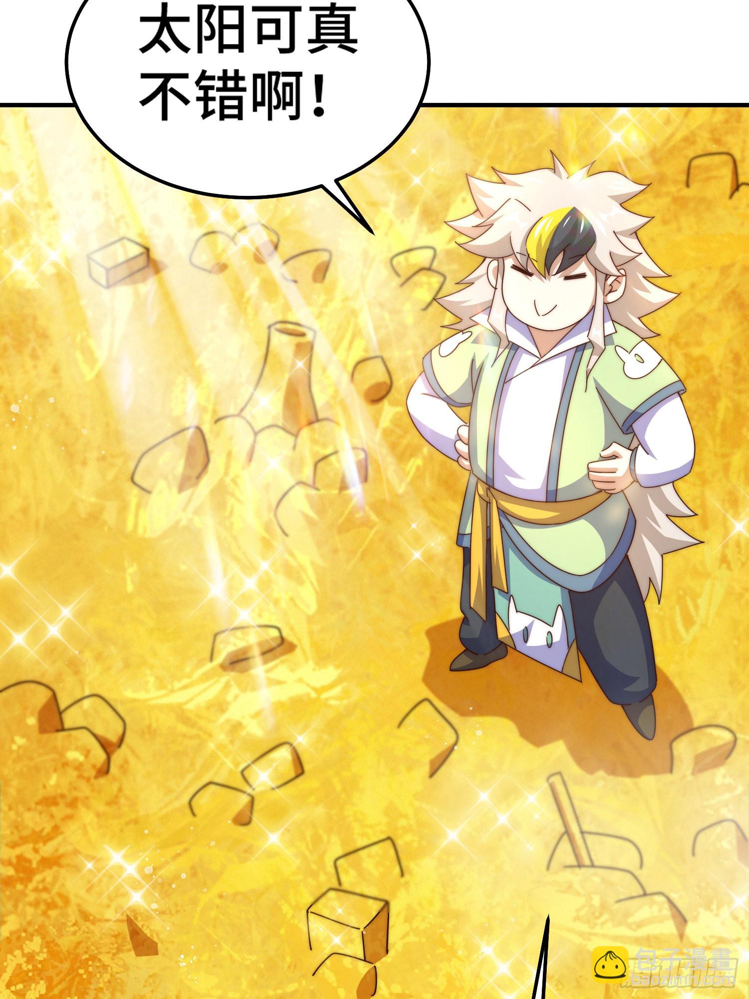 第143话 危险！易先生(1/2)-第151话