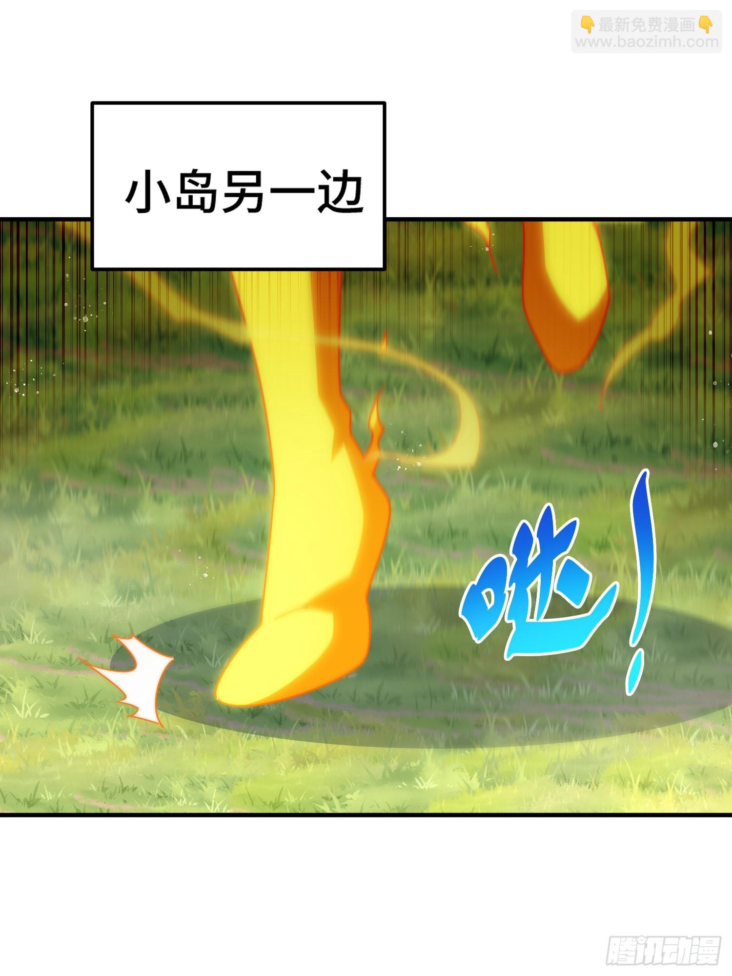 第143话 危险！易先生(1/2)-第151话