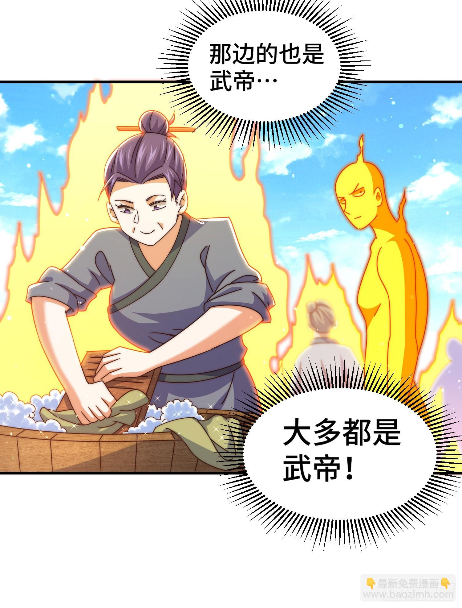 第143话 危险！易先生(1/2)-第151话