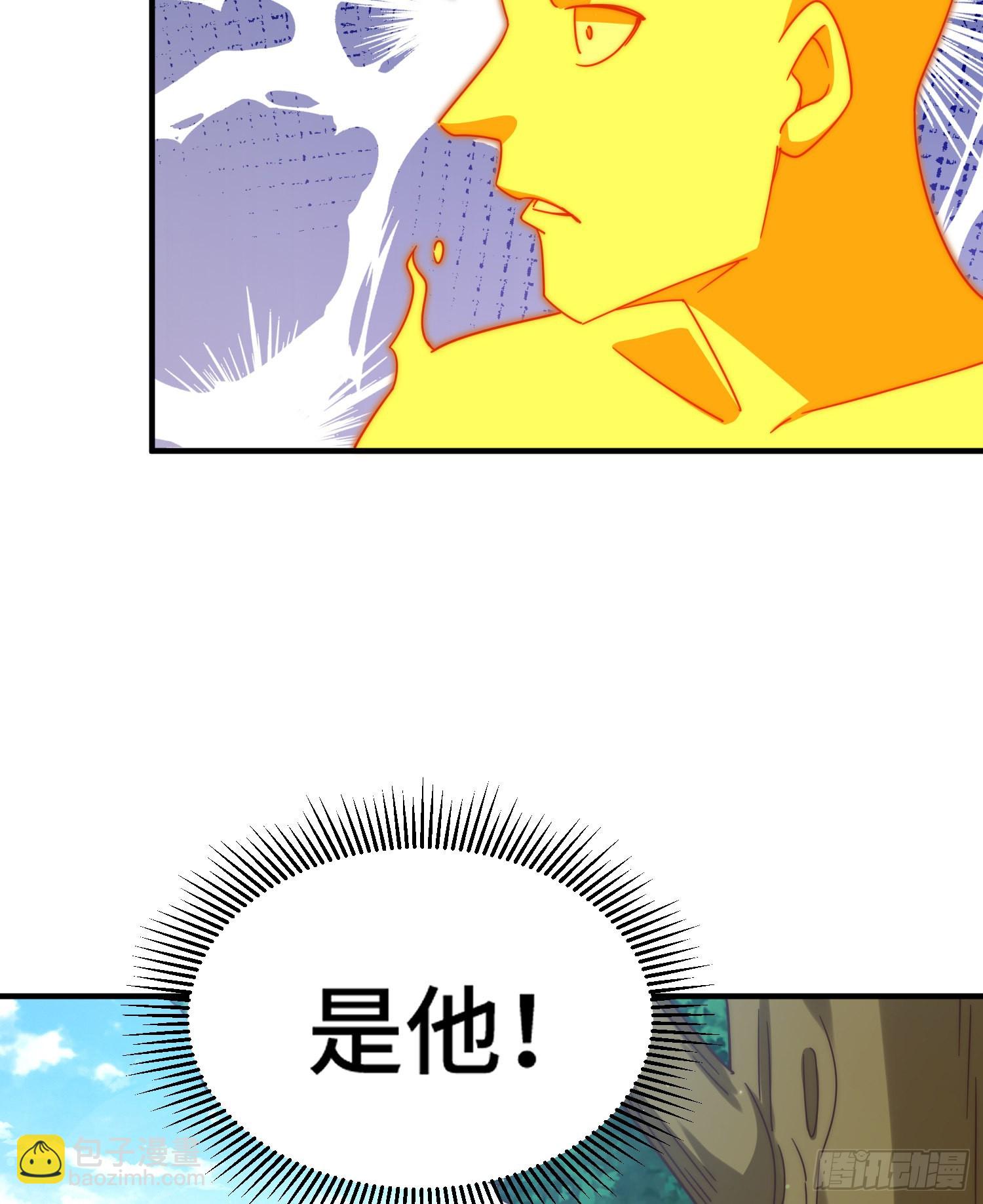 第143话 危险！易先生(1/2)-第151话