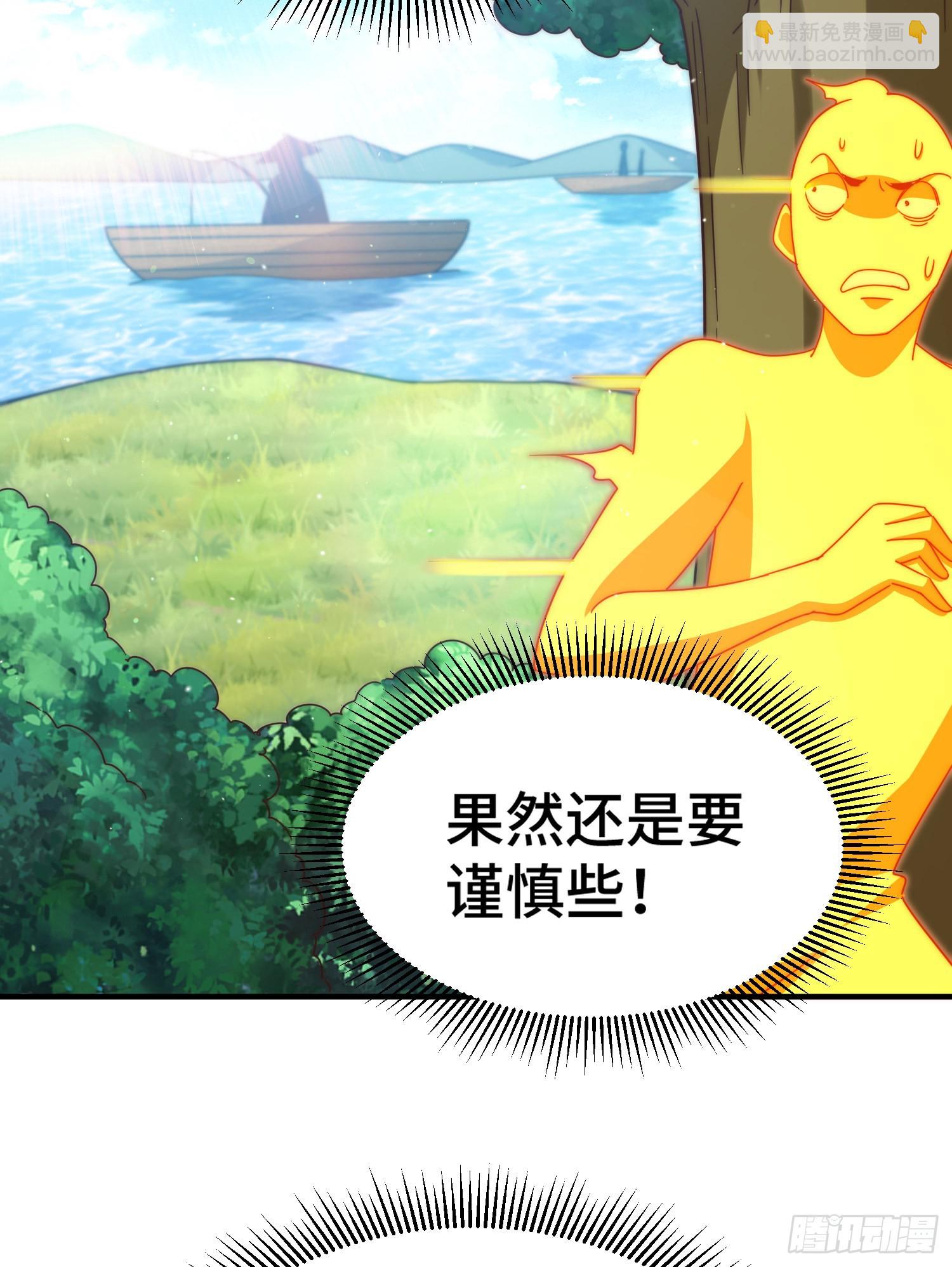 第143话 危险！易先生(1/2)-第151话