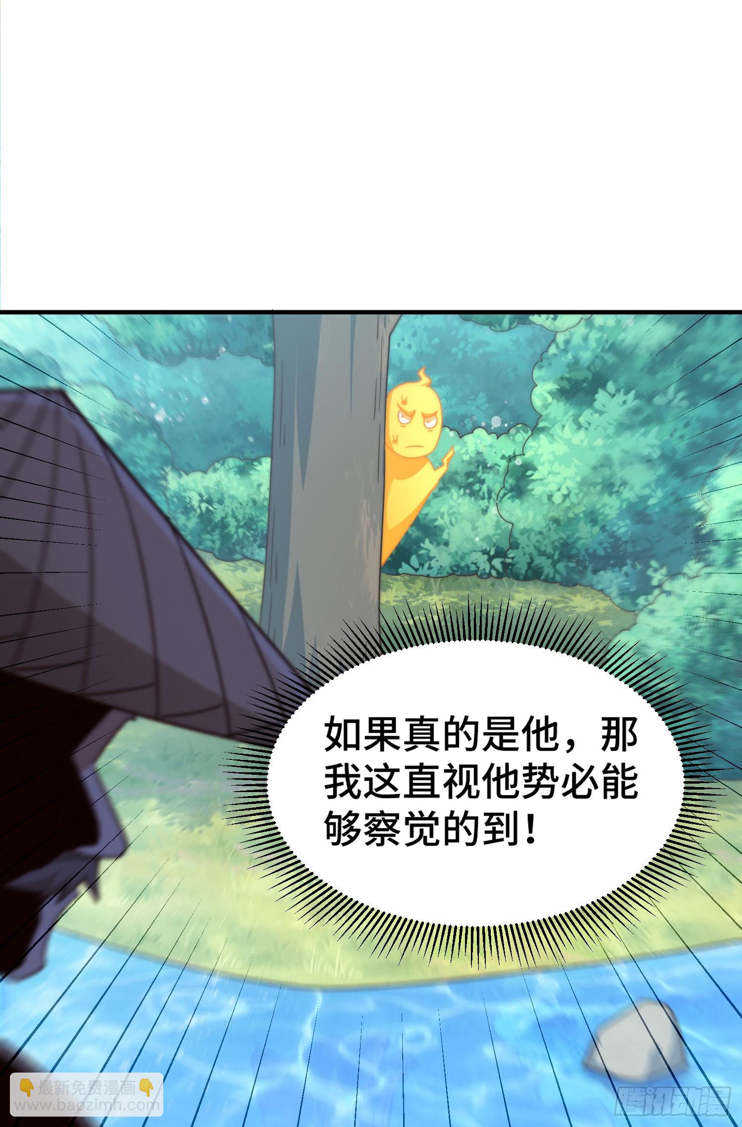 第143话 危险！易先生(1/2)-第151话