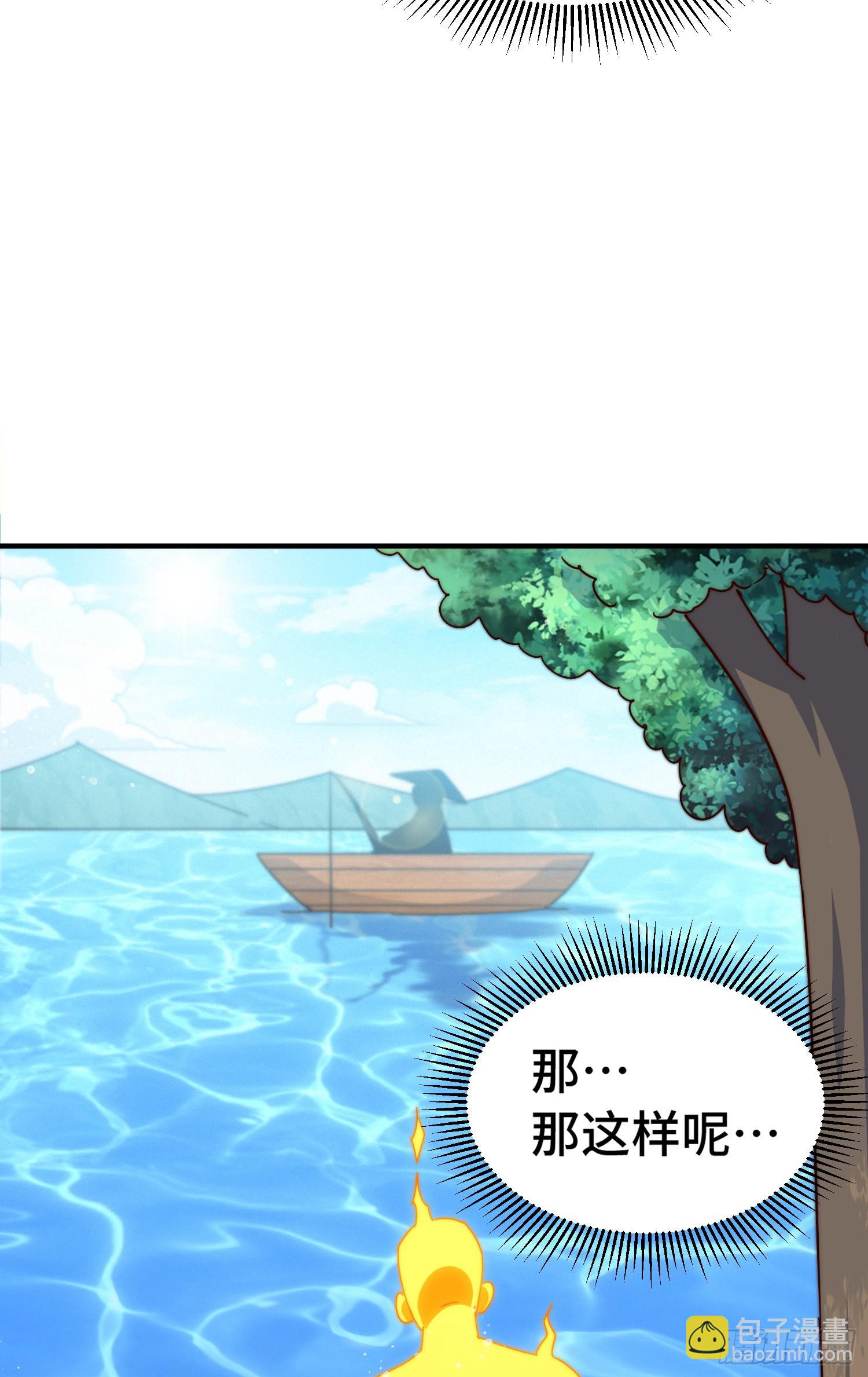 第143话 危险！易先生(1/2)-第151话