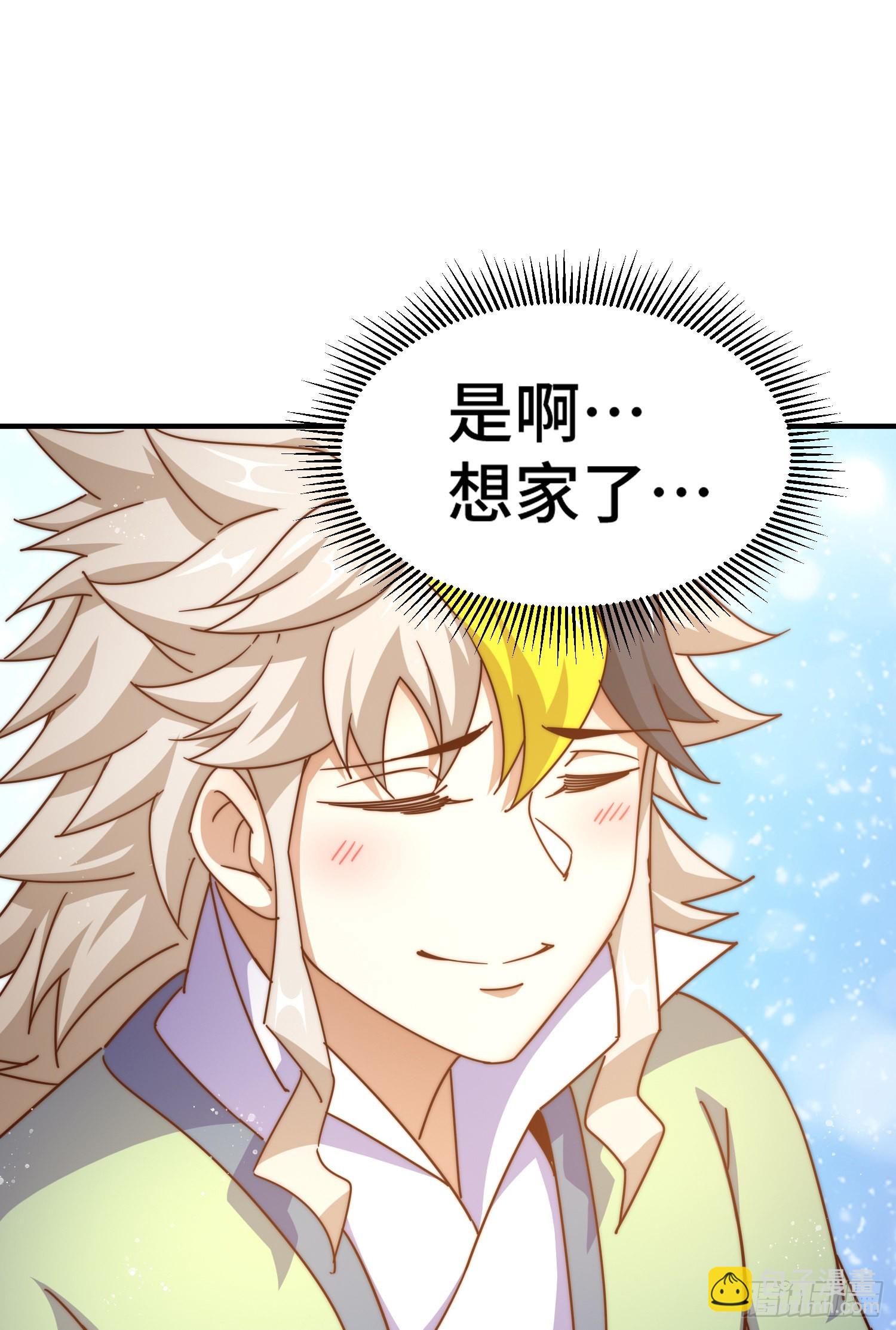 第143话 危险！易先生(1/2)-第151话