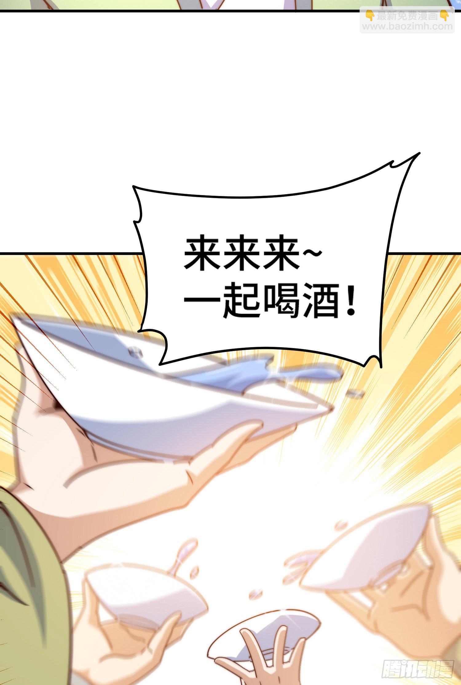 第143话 危险！易先生(1/2)-第151话