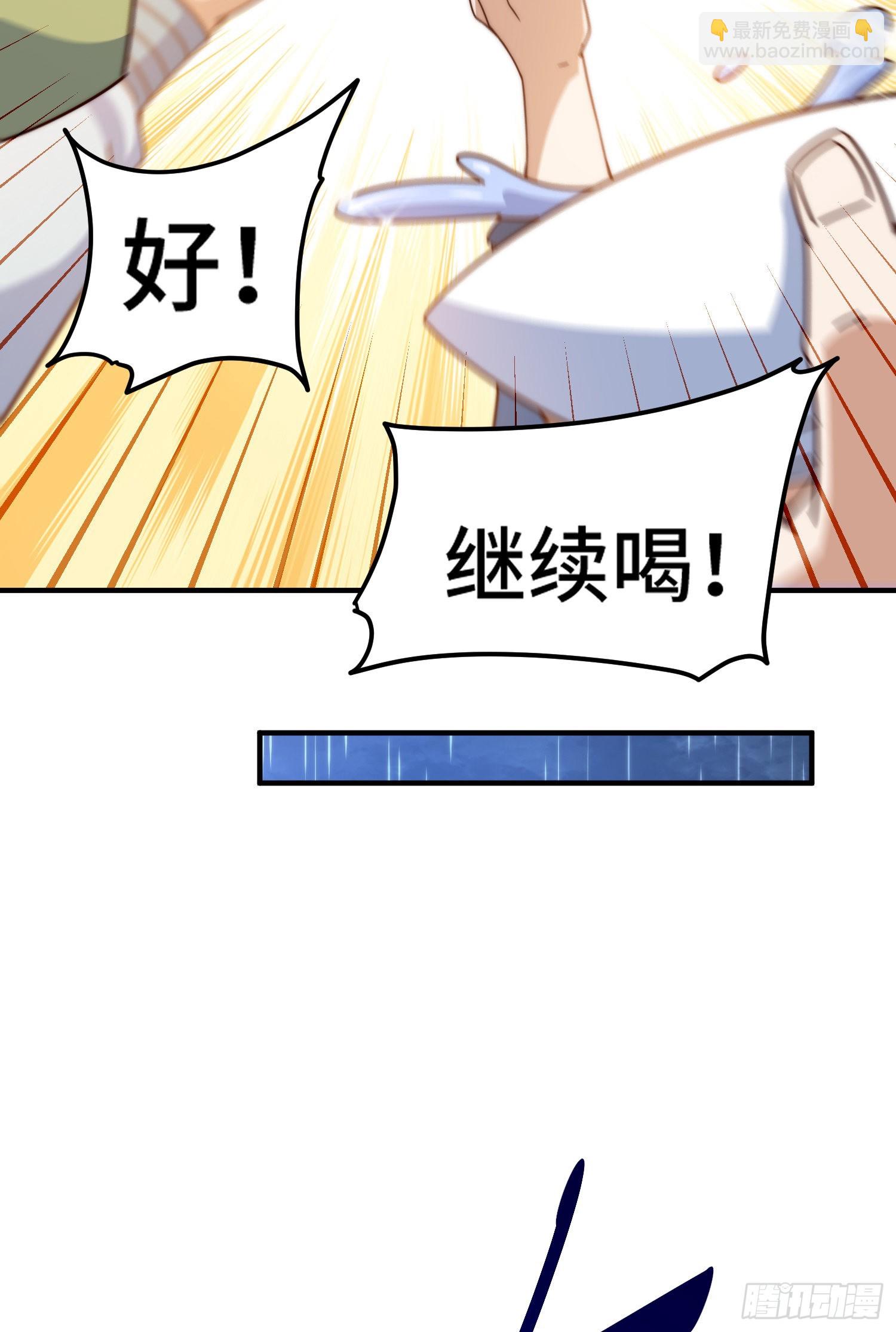 第143话 危险！易先生(1/2)-第151话