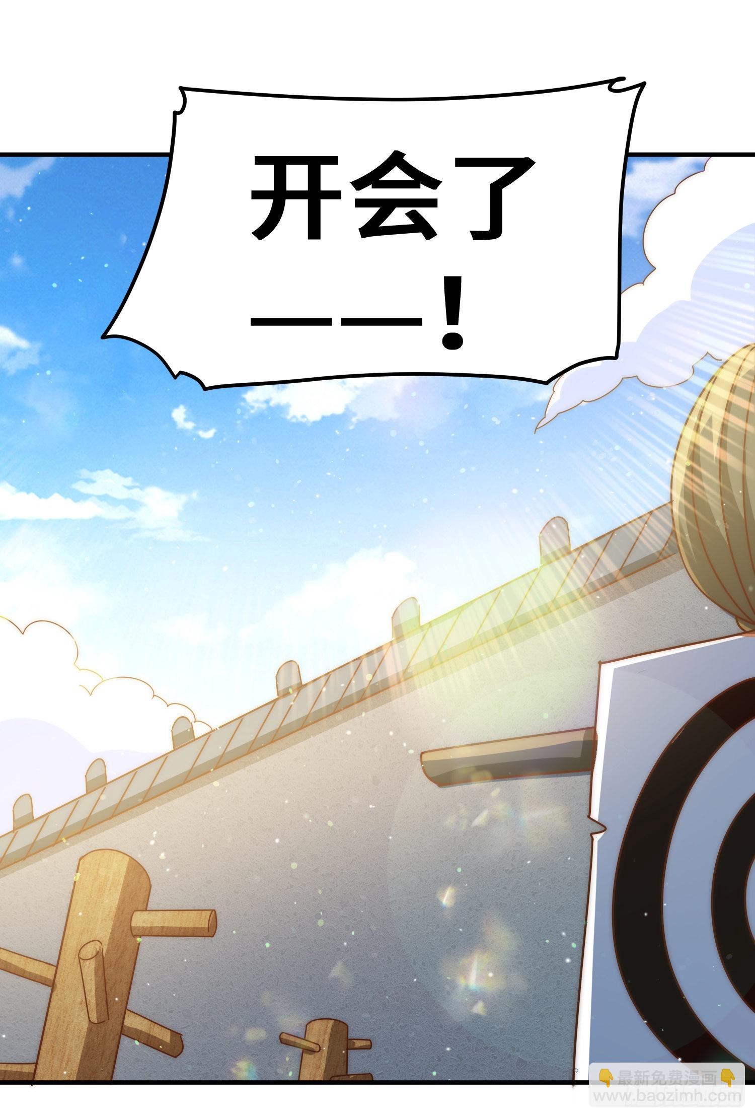 第145话 这就是阵眼？(1/2)-第153话