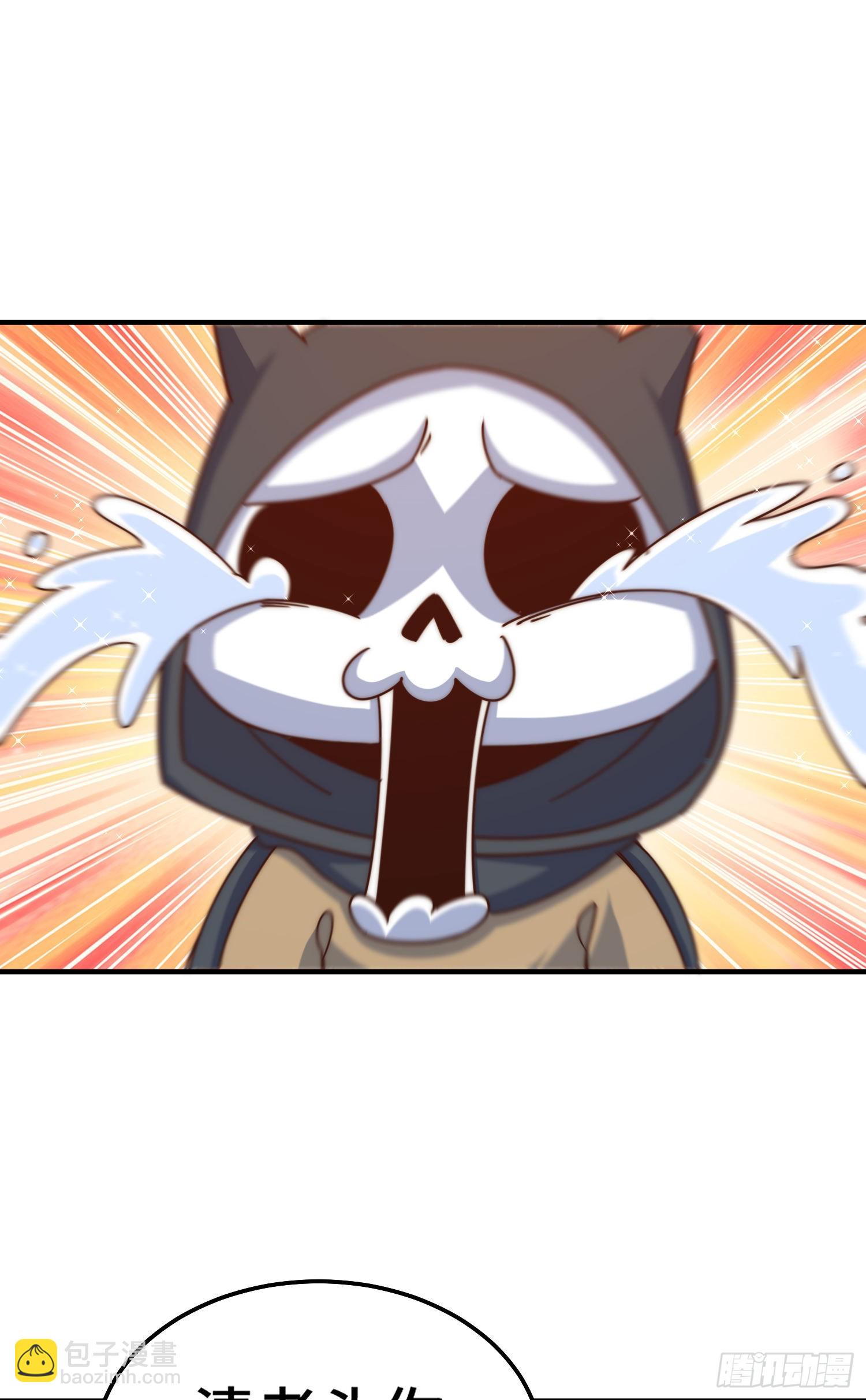 第145话 这就是阵眼？(1/2)-第153话