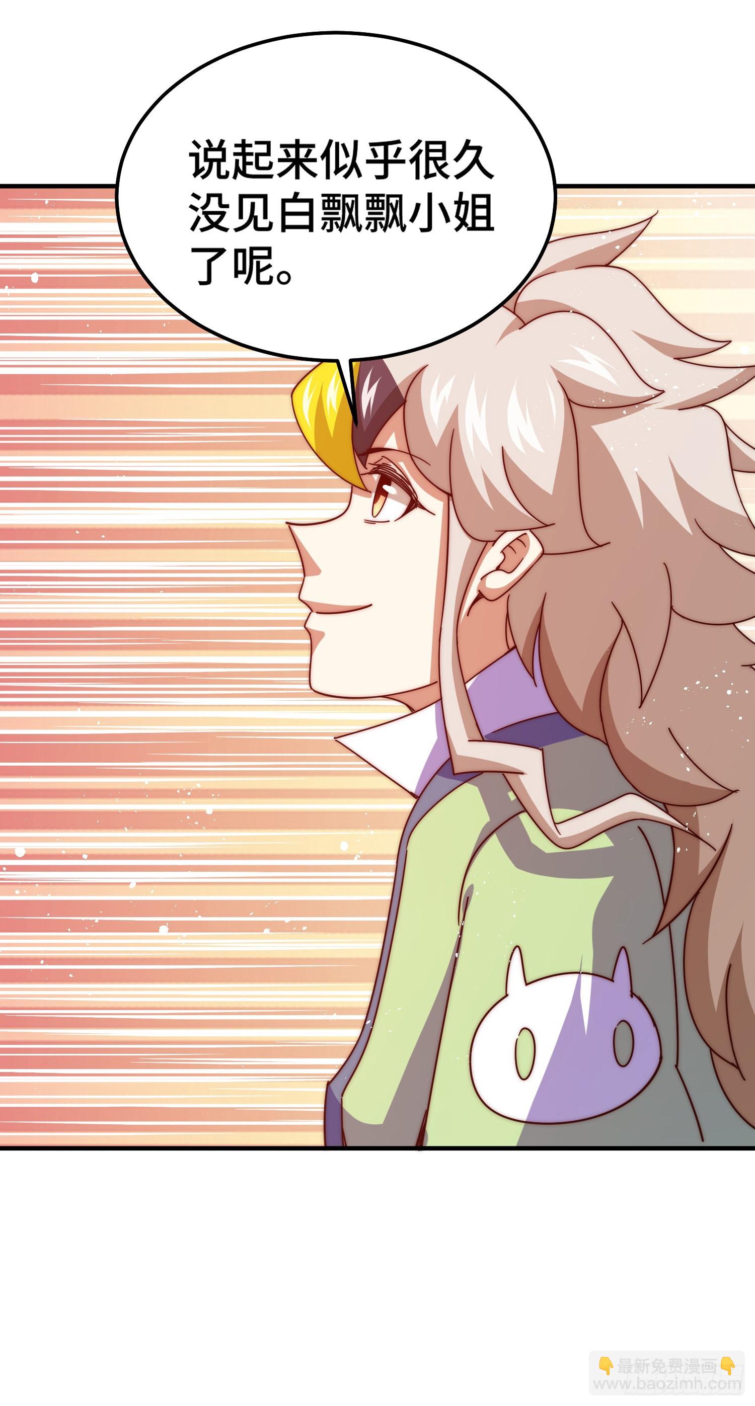 第145话 这就是阵眼？(1/2)-第153话