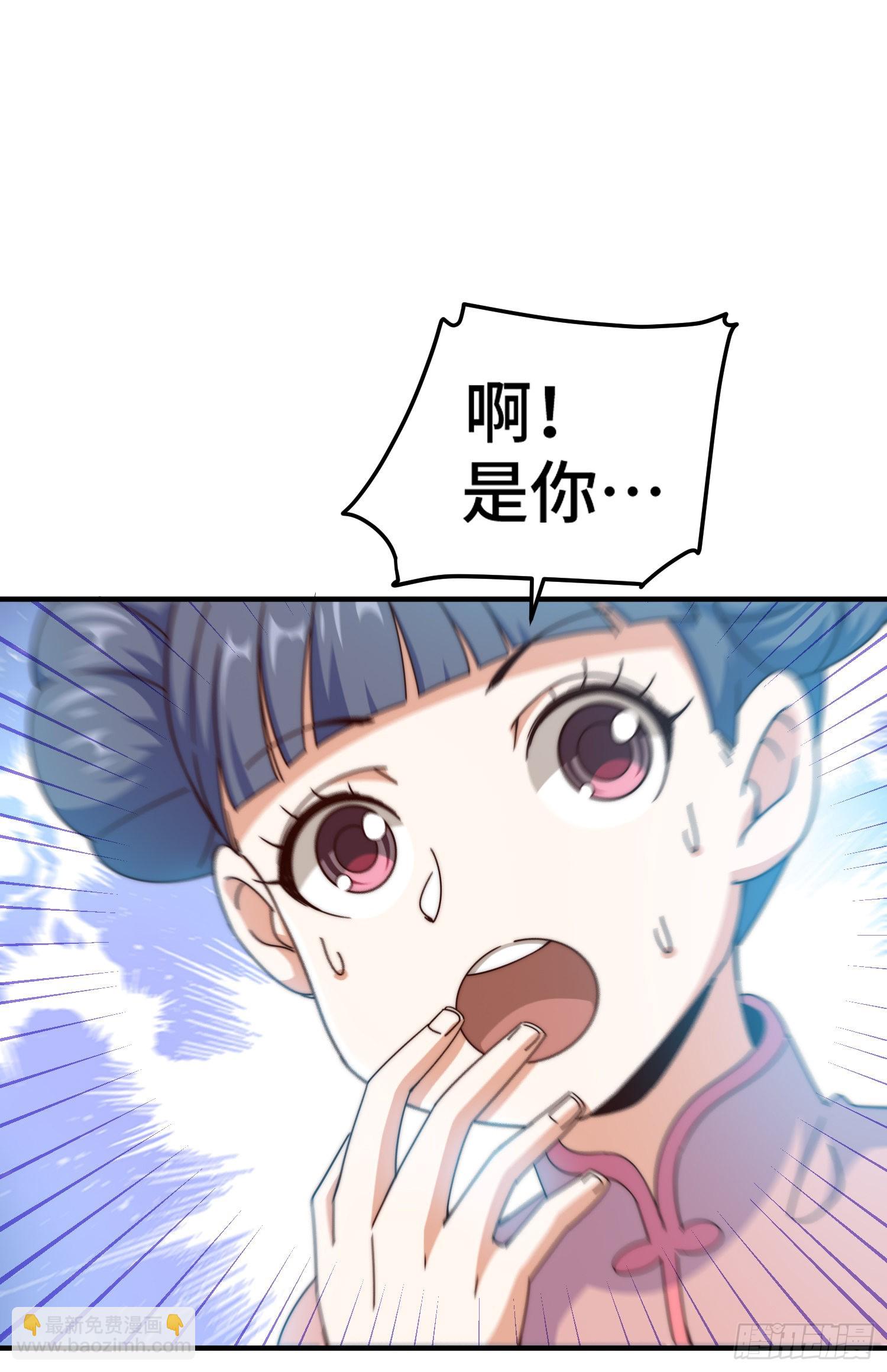 第145话 这就是阵眼？(1/2)-第153话