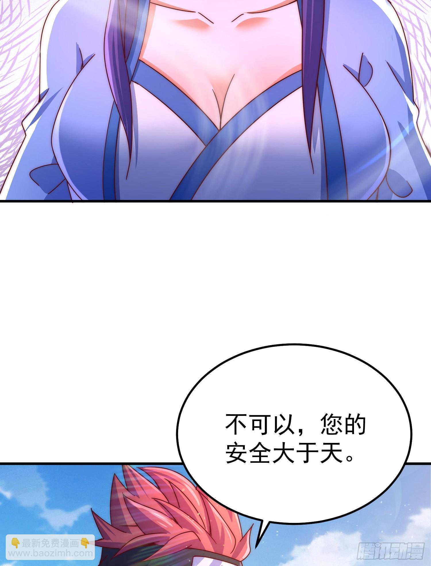 第145话 这就是阵眼？(1/2)-第153话