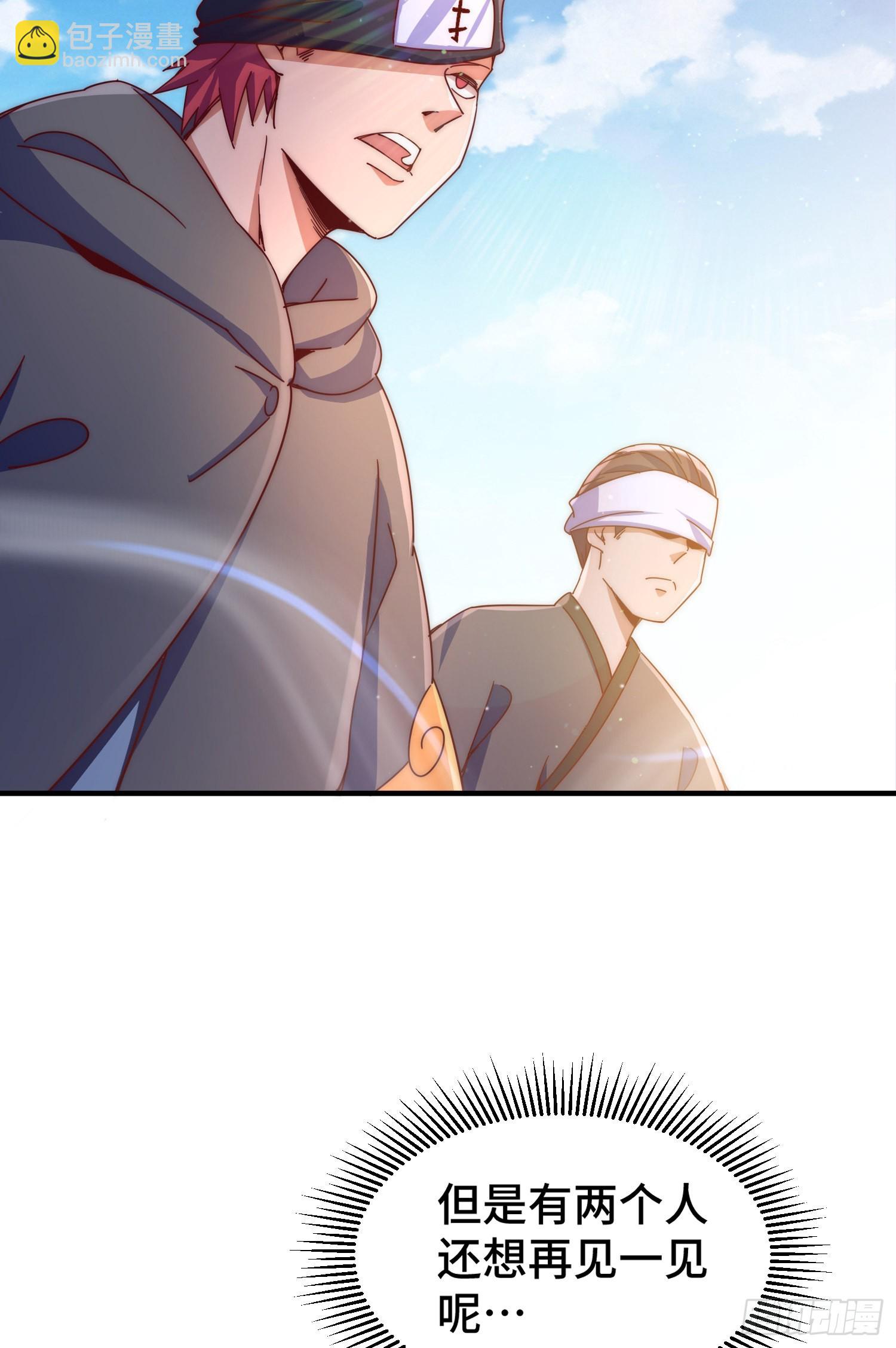 第145话 这就是阵眼？(1/2)-第153话