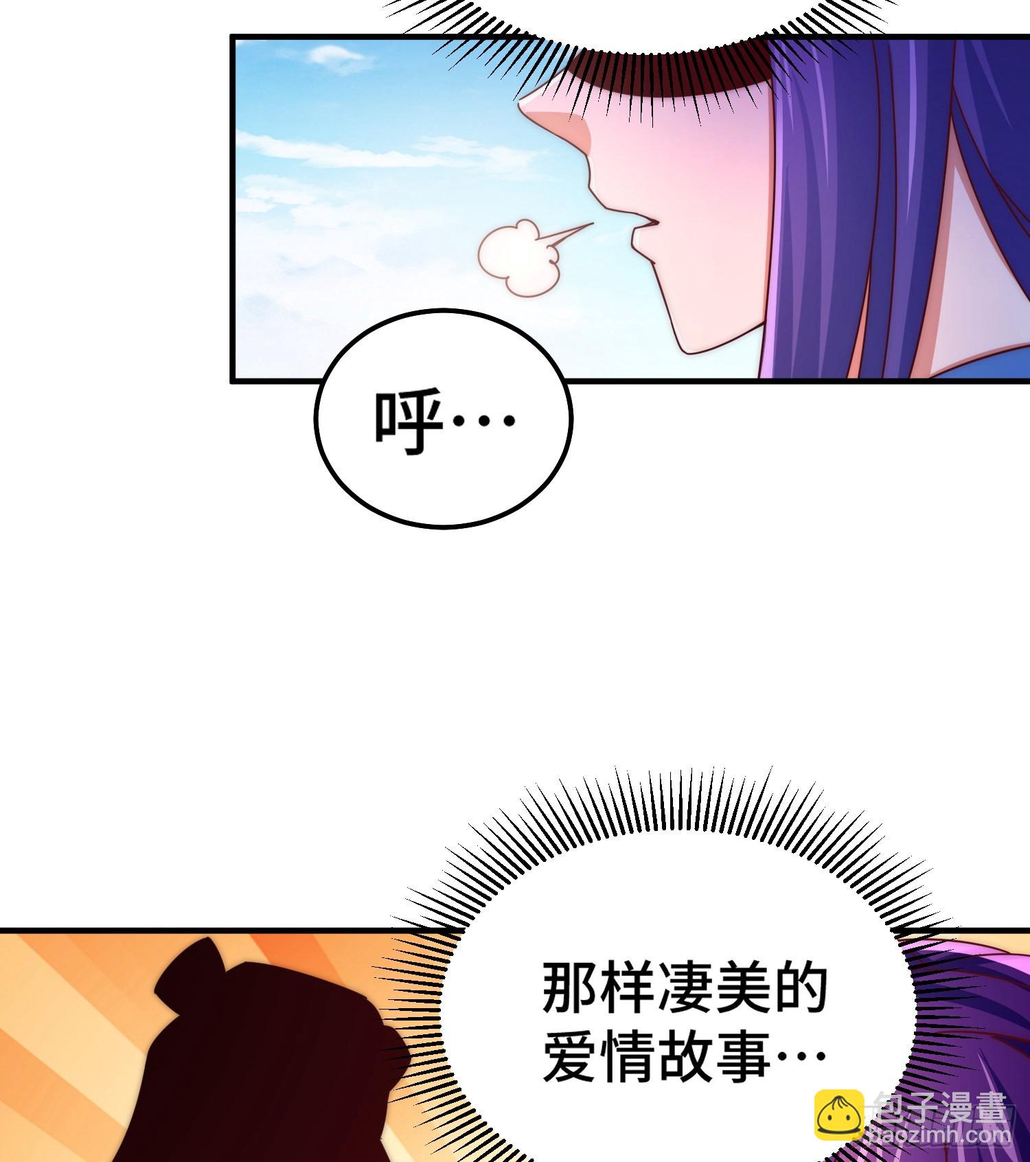 第145话 这就是阵眼？(1/2)-第153话