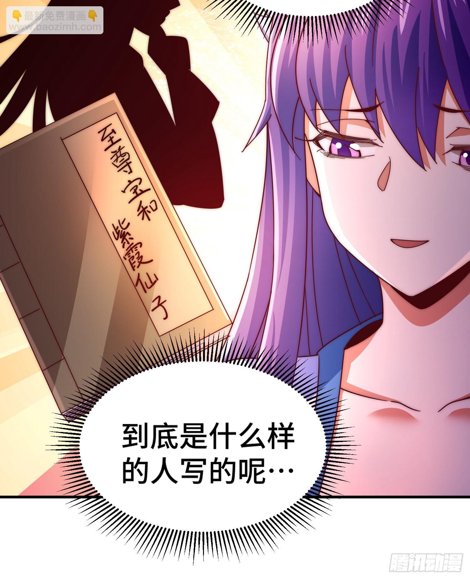 第145话 这就是阵眼？(1/2)-第153话