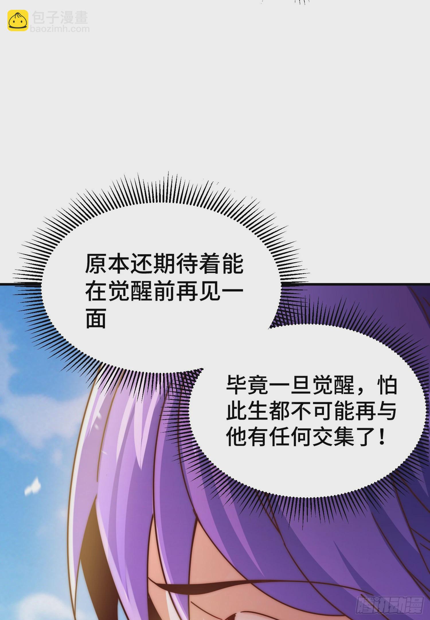第145话 这就是阵眼？(1/2)-第153话