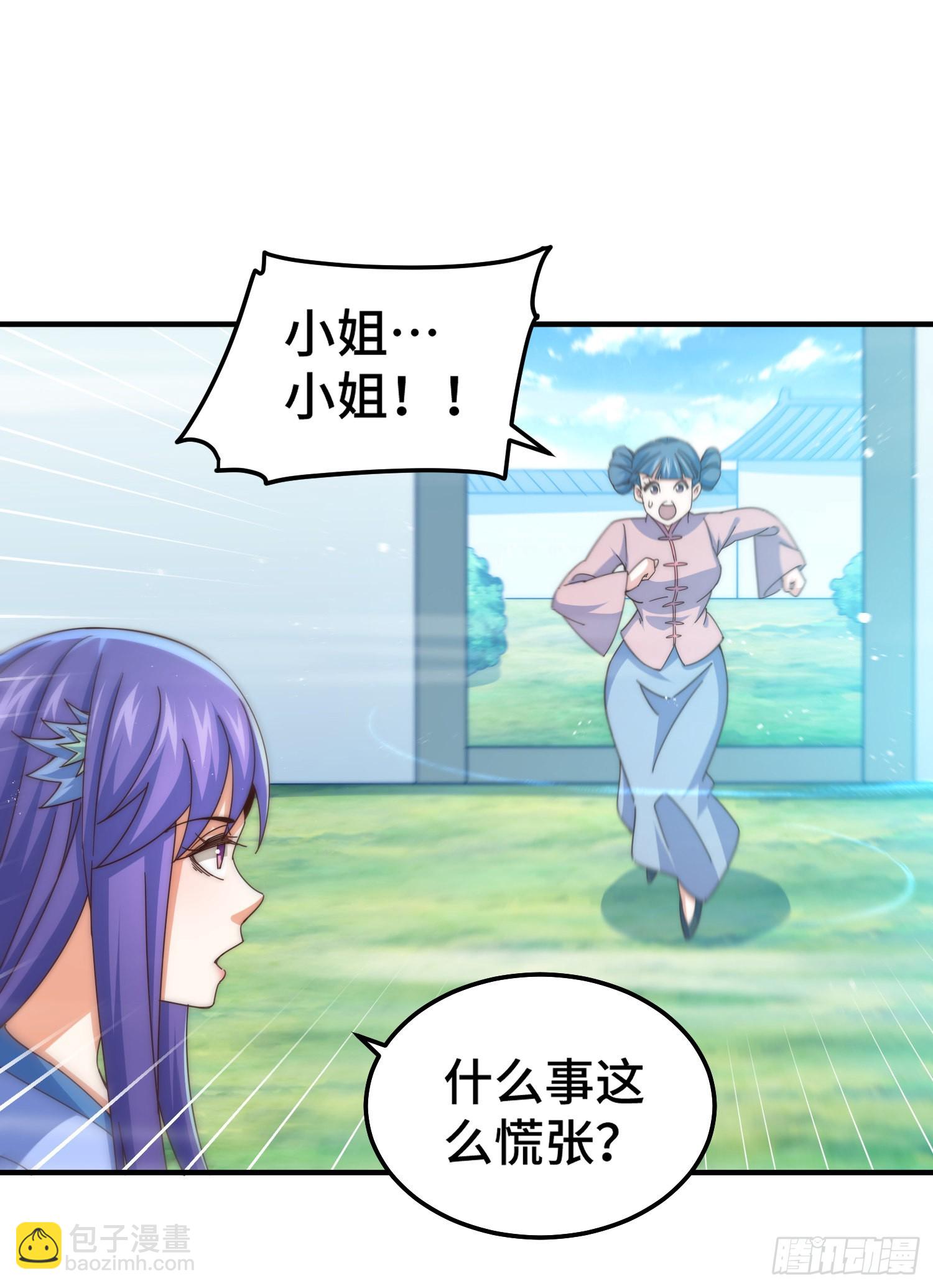 第145话 这就是阵眼？(1/2)-第153话