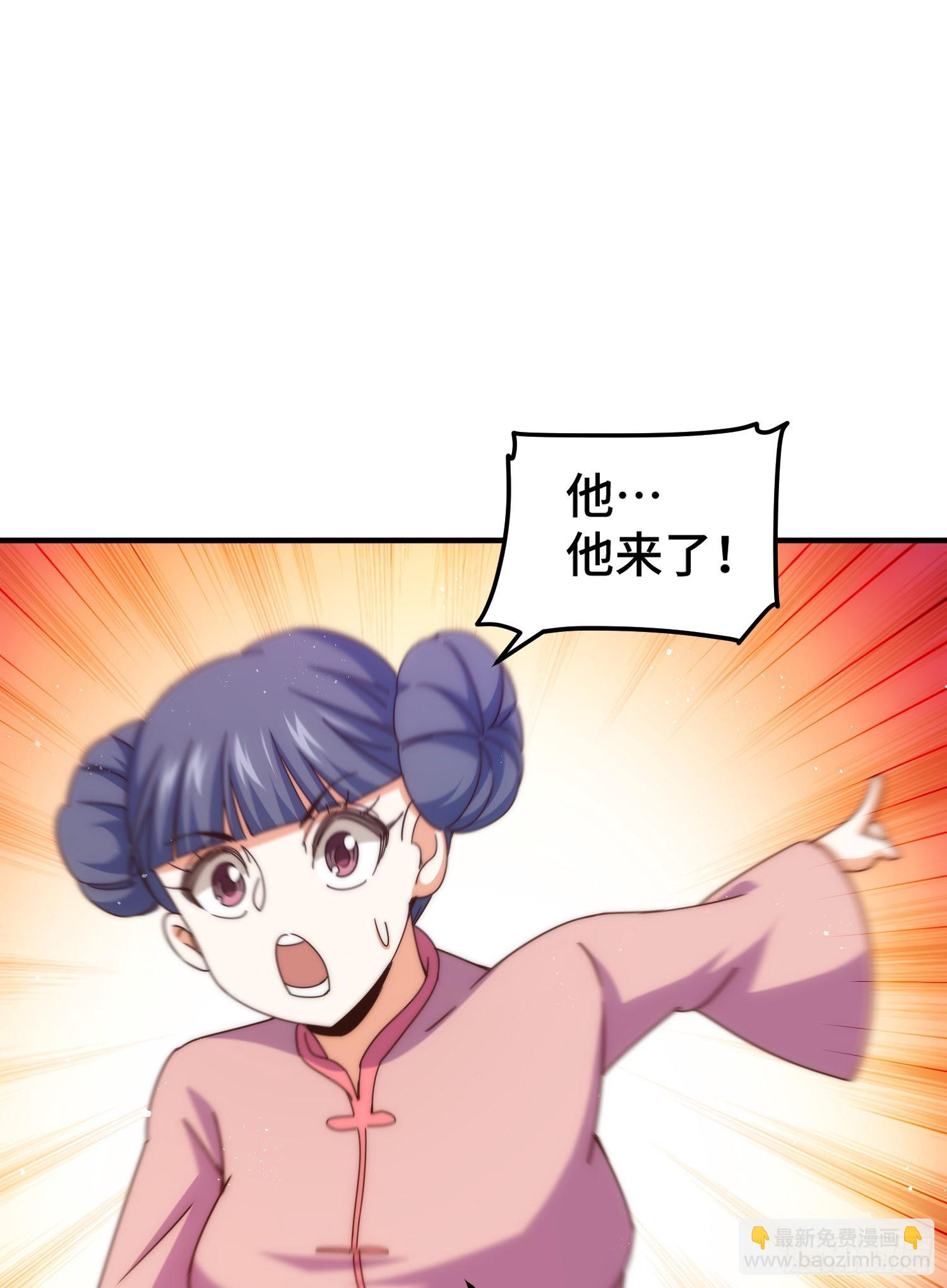 第145话 这就是阵眼？(1/2)-第153话