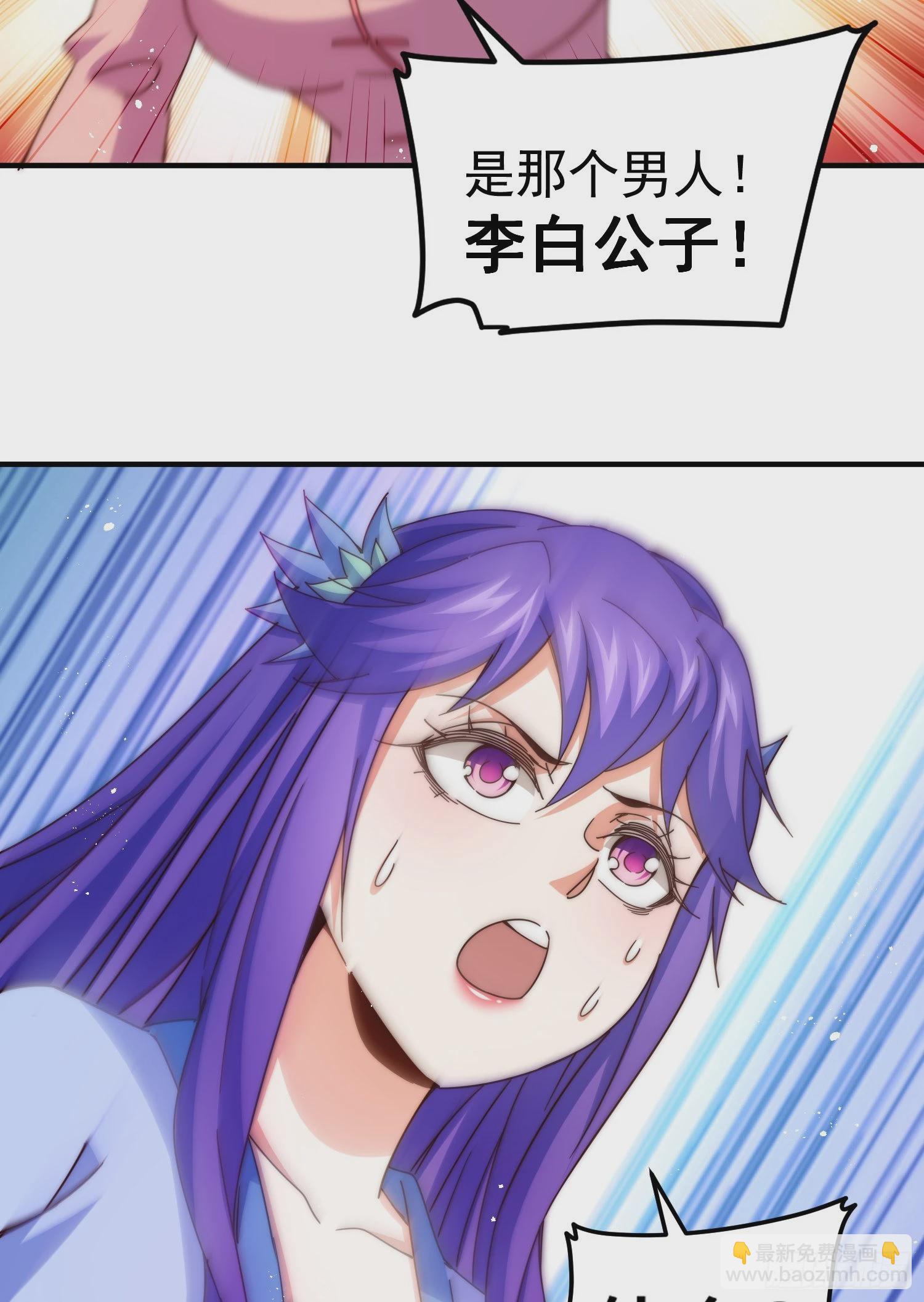 第145话 这就是阵眼？(1/2)-第153话