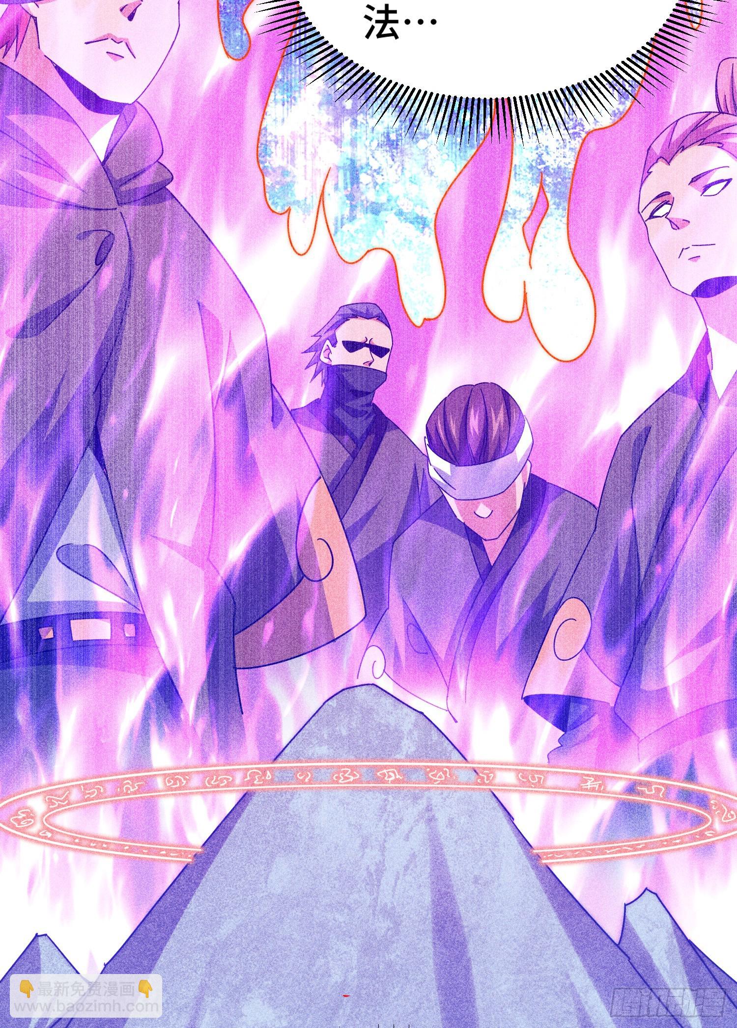 第145话 这就是阵眼？(1/2)-第153话