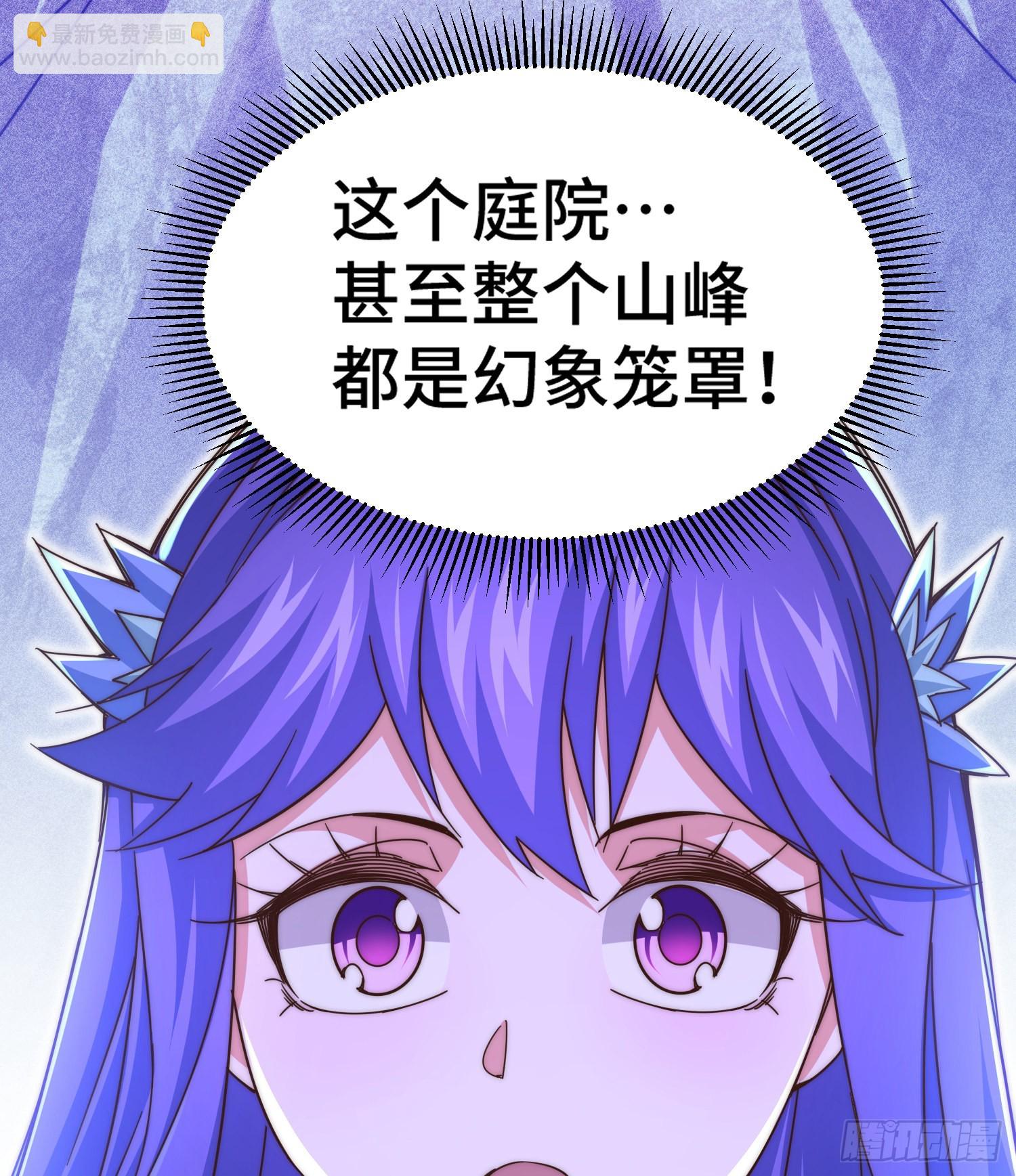 第145话 这就是阵眼？(1/2)-第153话