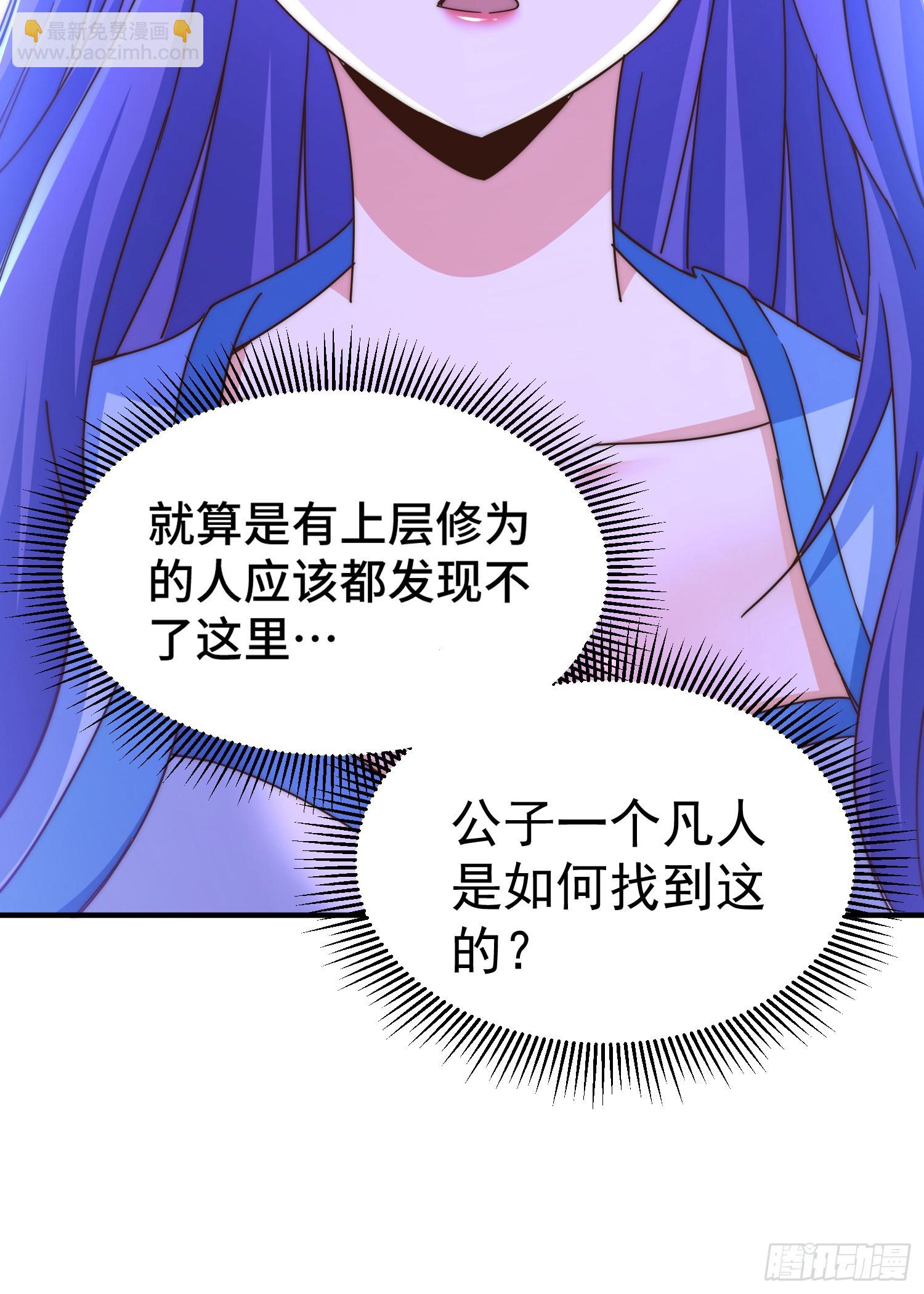 第145话 这就是阵眼？(1/2)-第153话