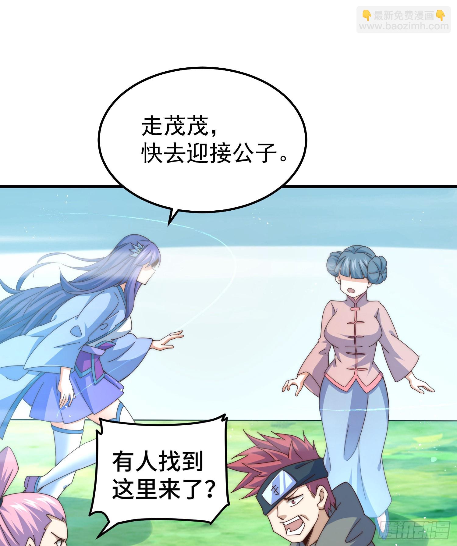 第145话 这就是阵眼？(1/2)-第153话