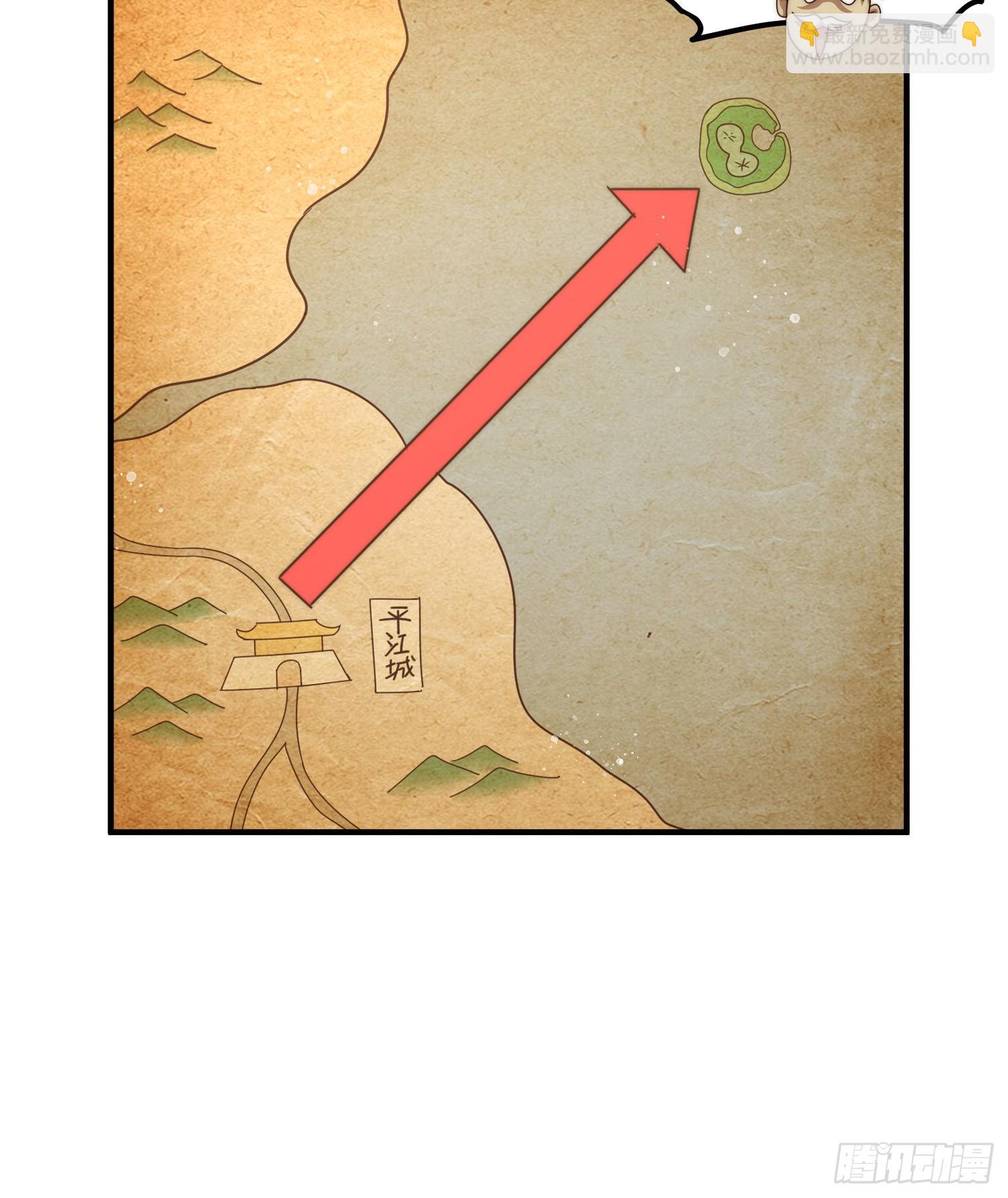 第145话 这就是阵眼？(1/2)-第153话