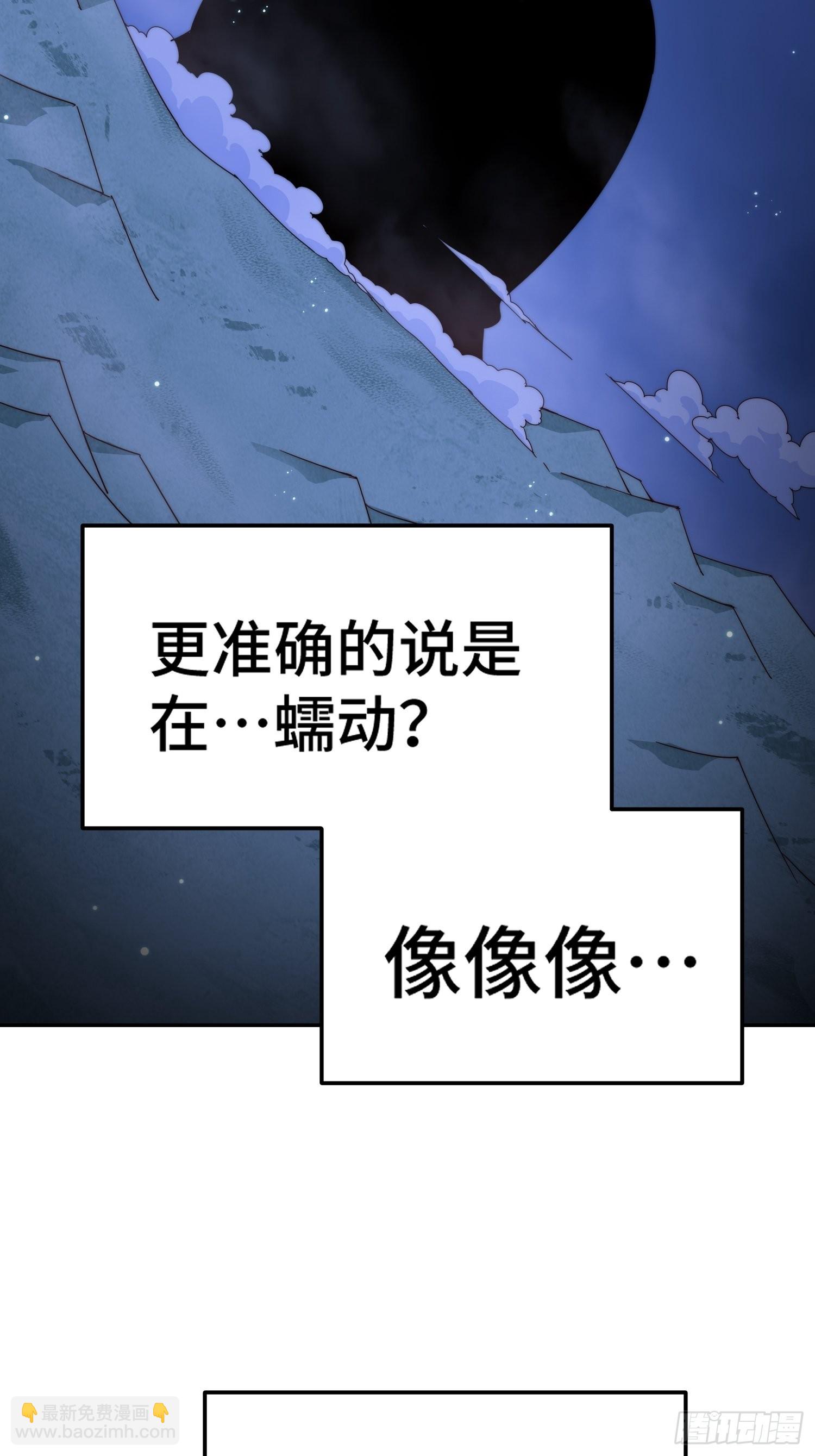 第147话  你摸我？(1/2)-第155话