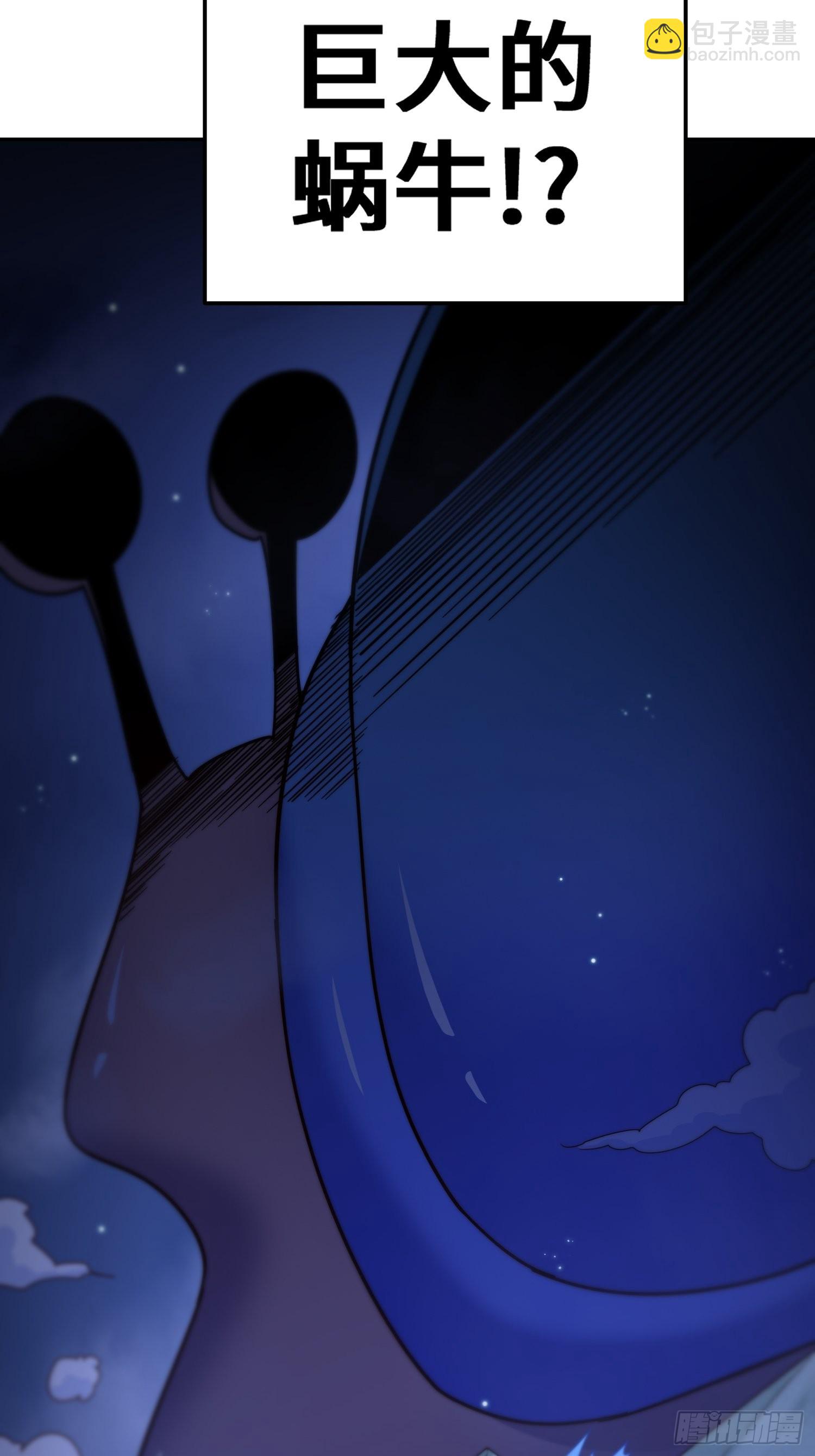 第147话  你摸我？(1/2)-第155话