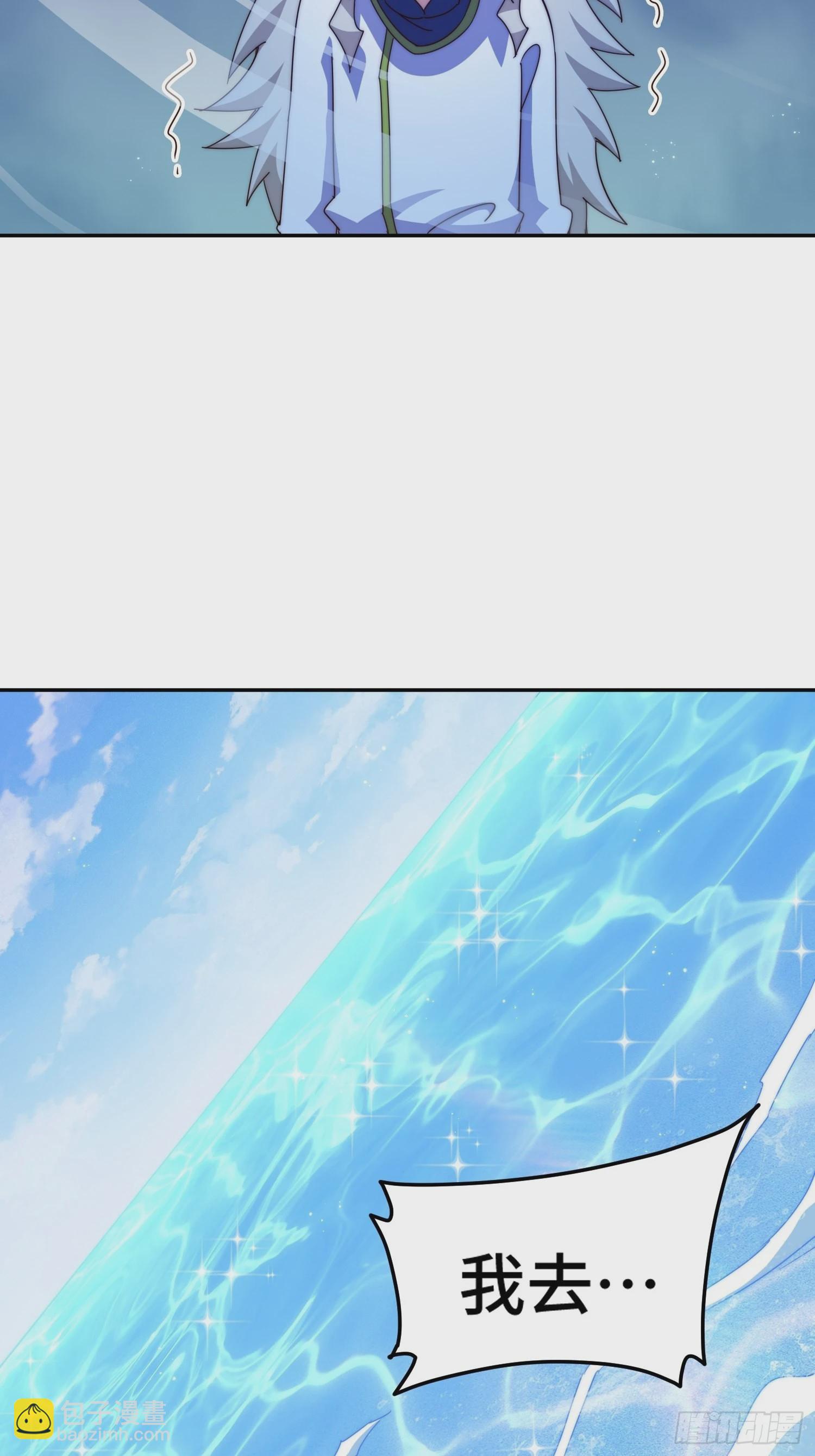 第147话  你摸我？(1/2)-第155话