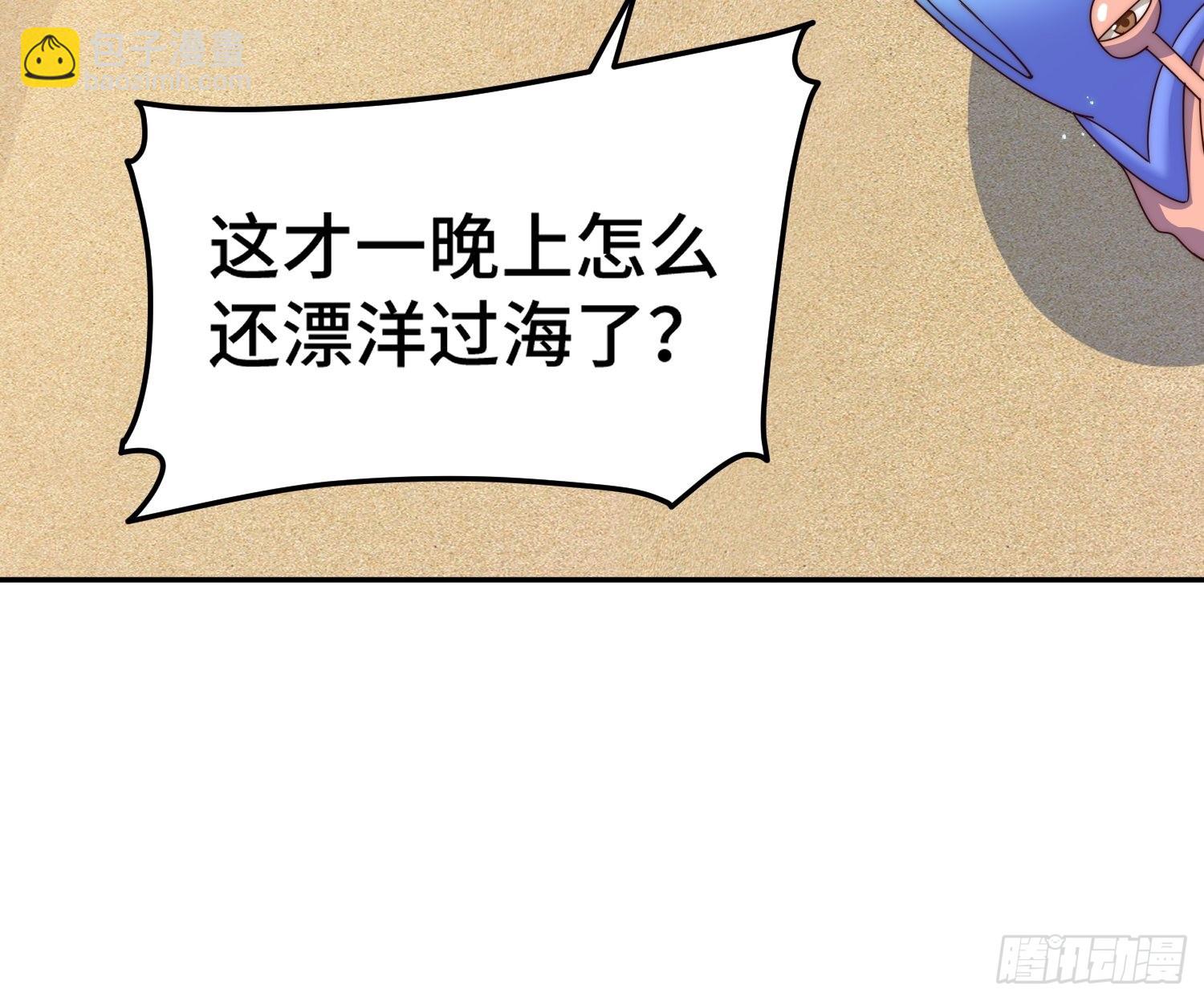 第147话  你摸我？(1/2)-第155话